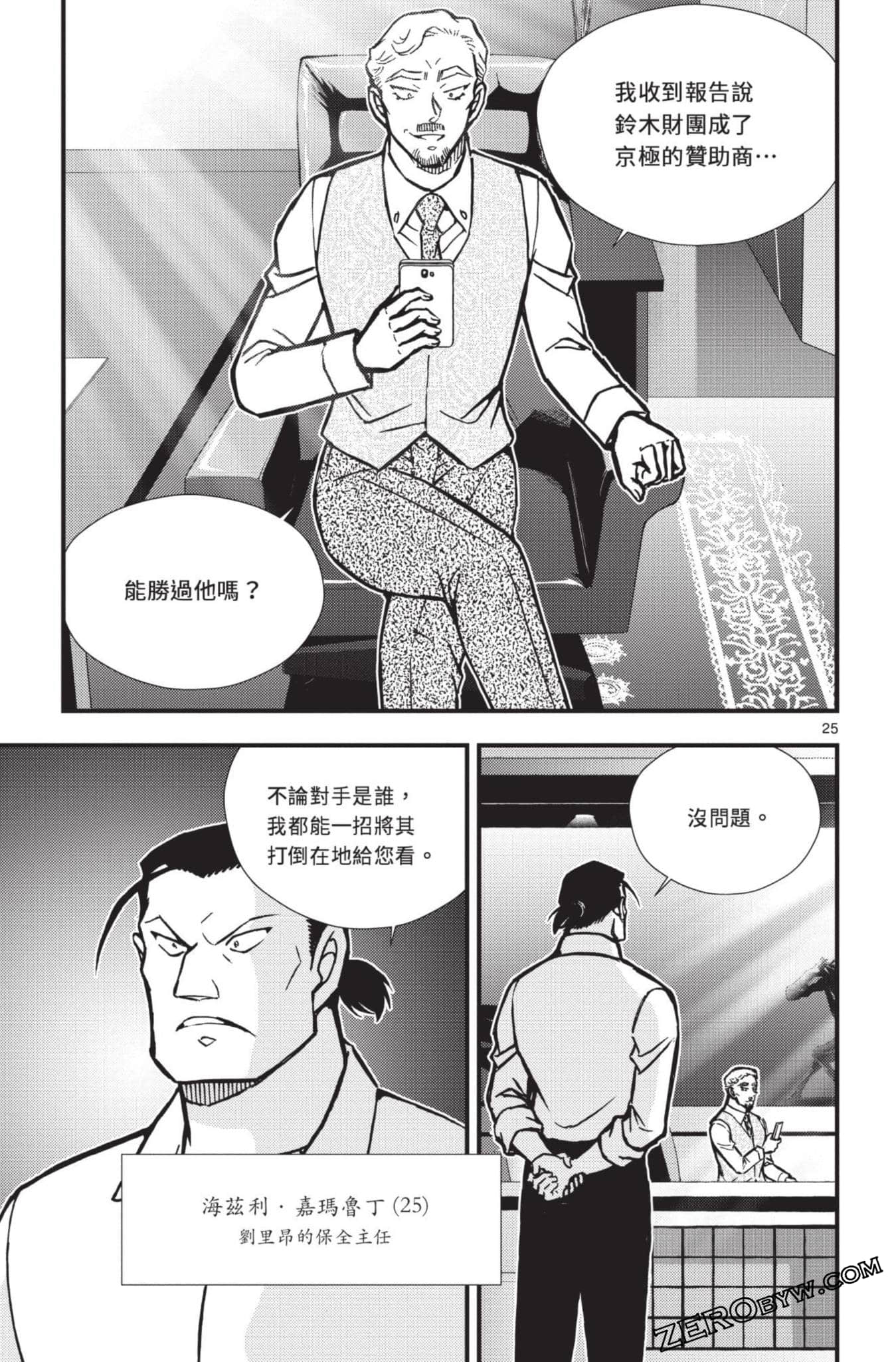 Page 78