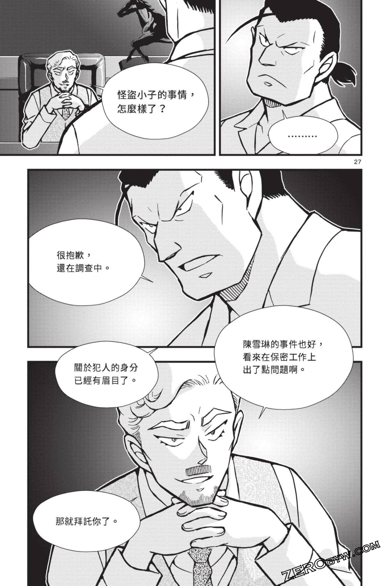 Page 80