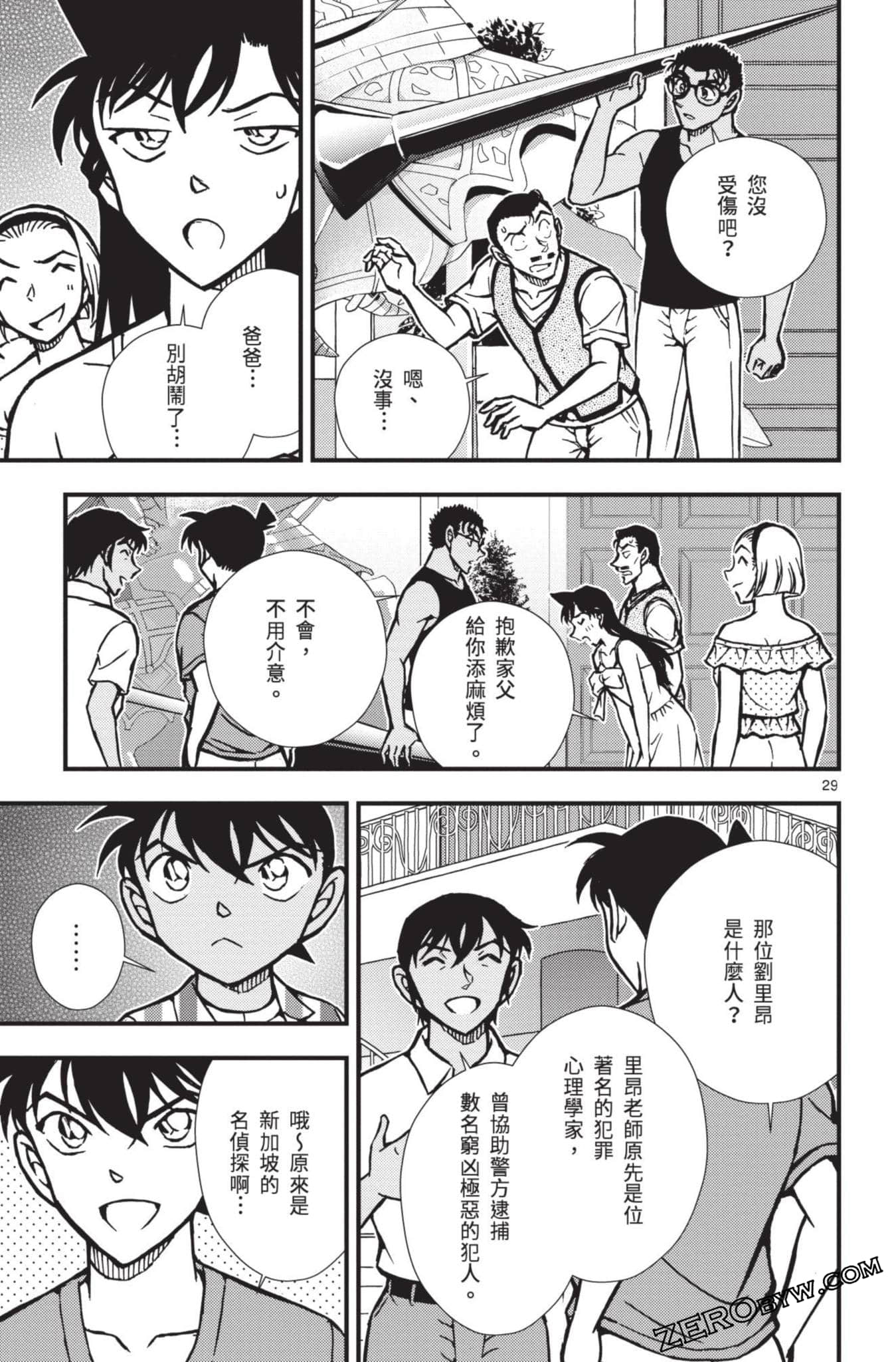 Page 82