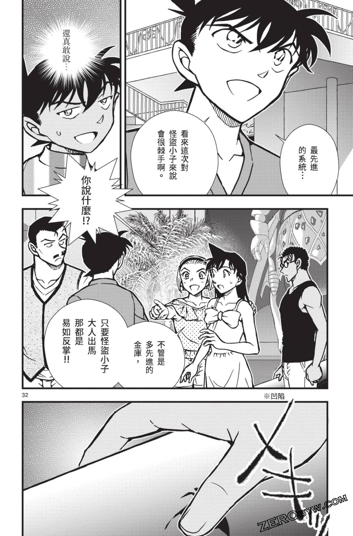 Page 85
