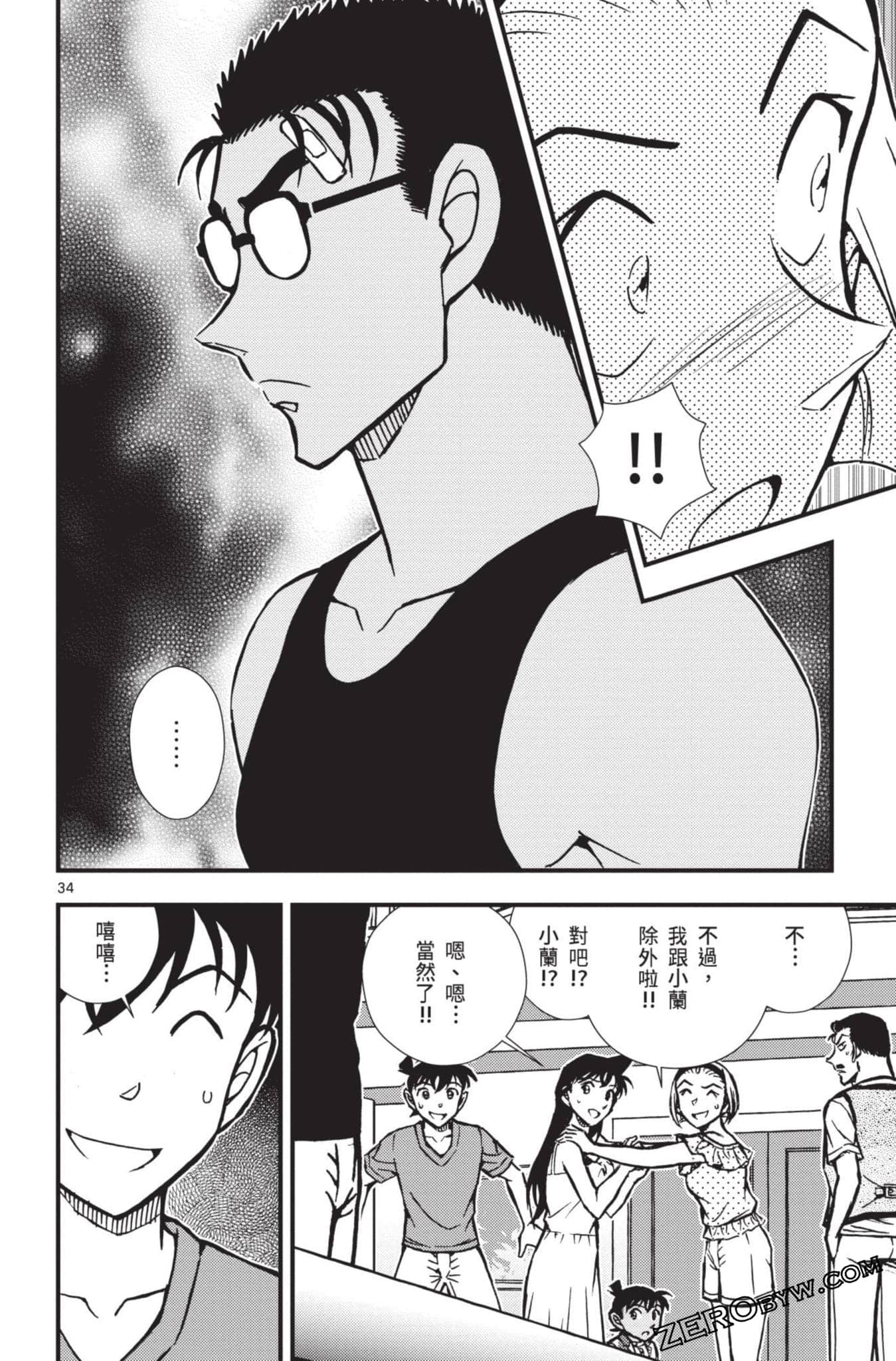 Page 87