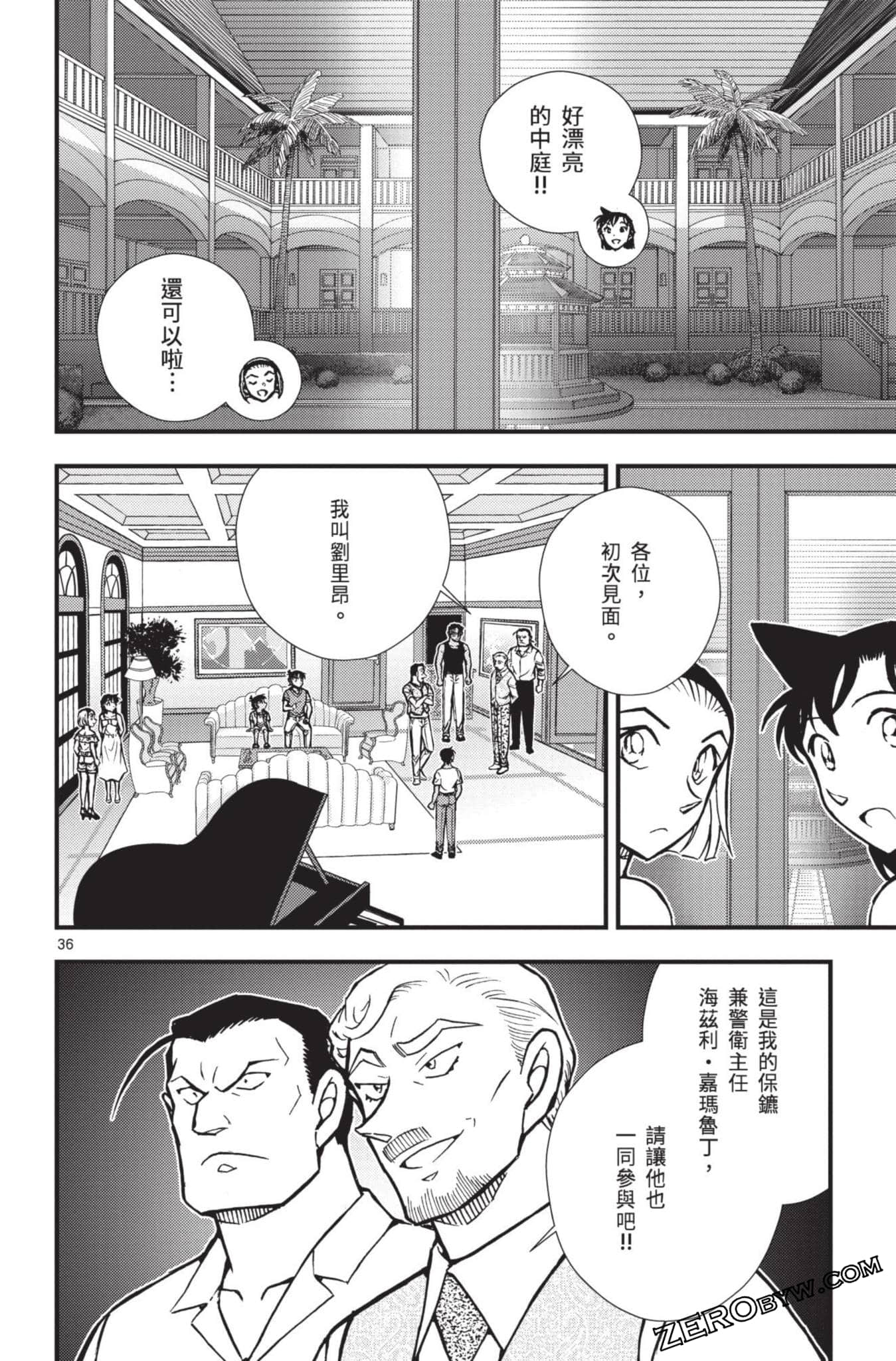 Page 89