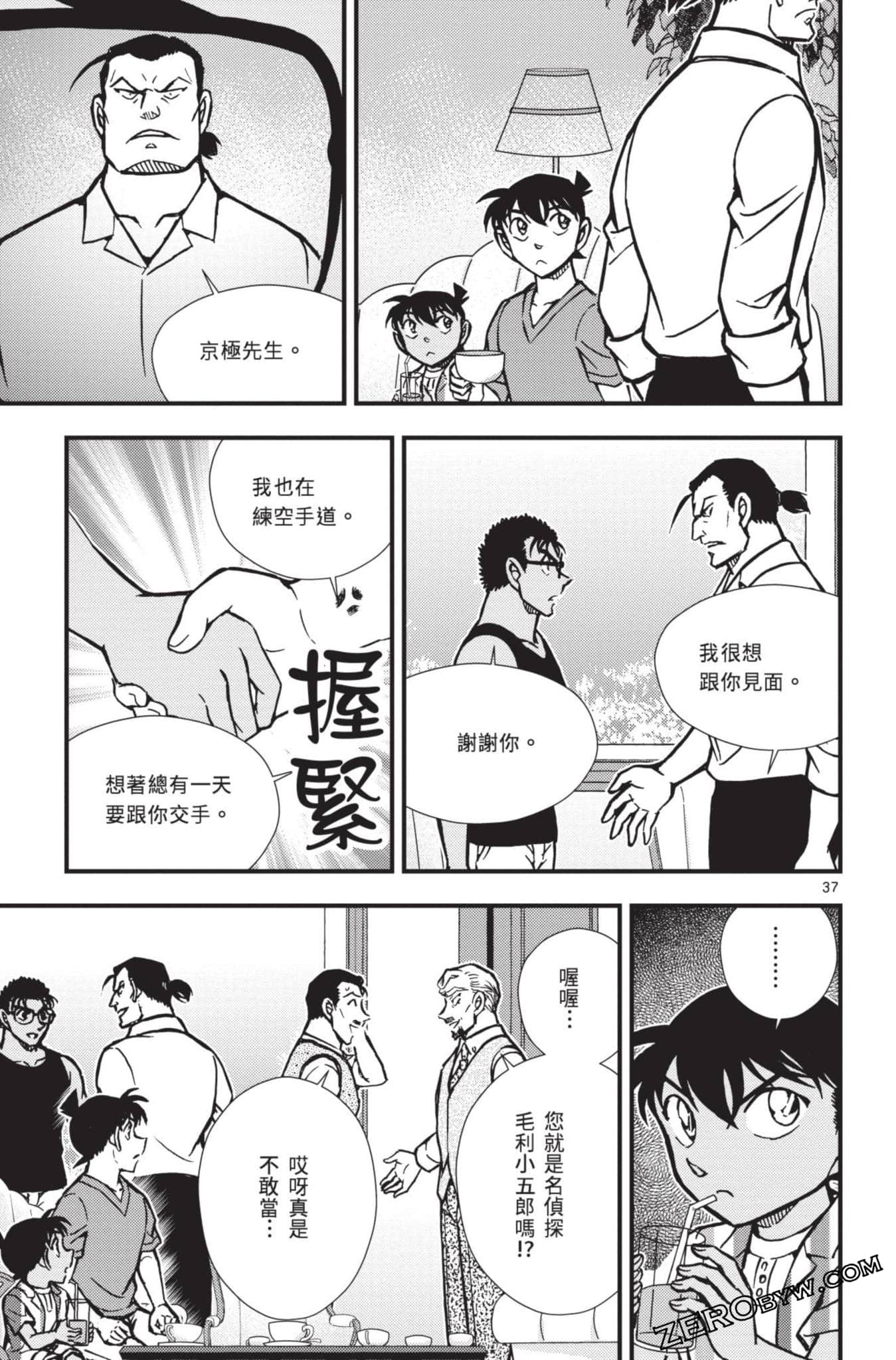 Page 90