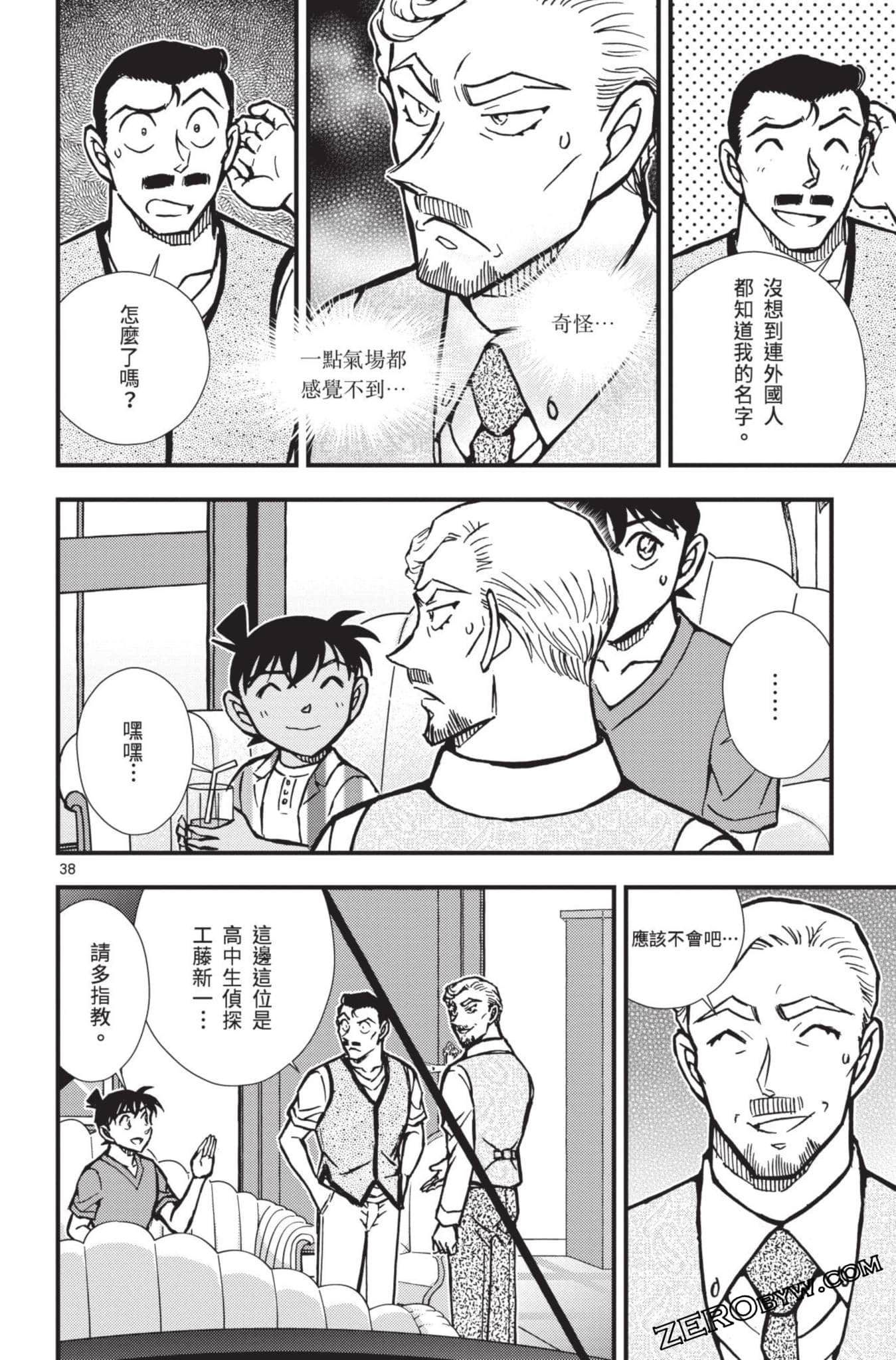 Page 91