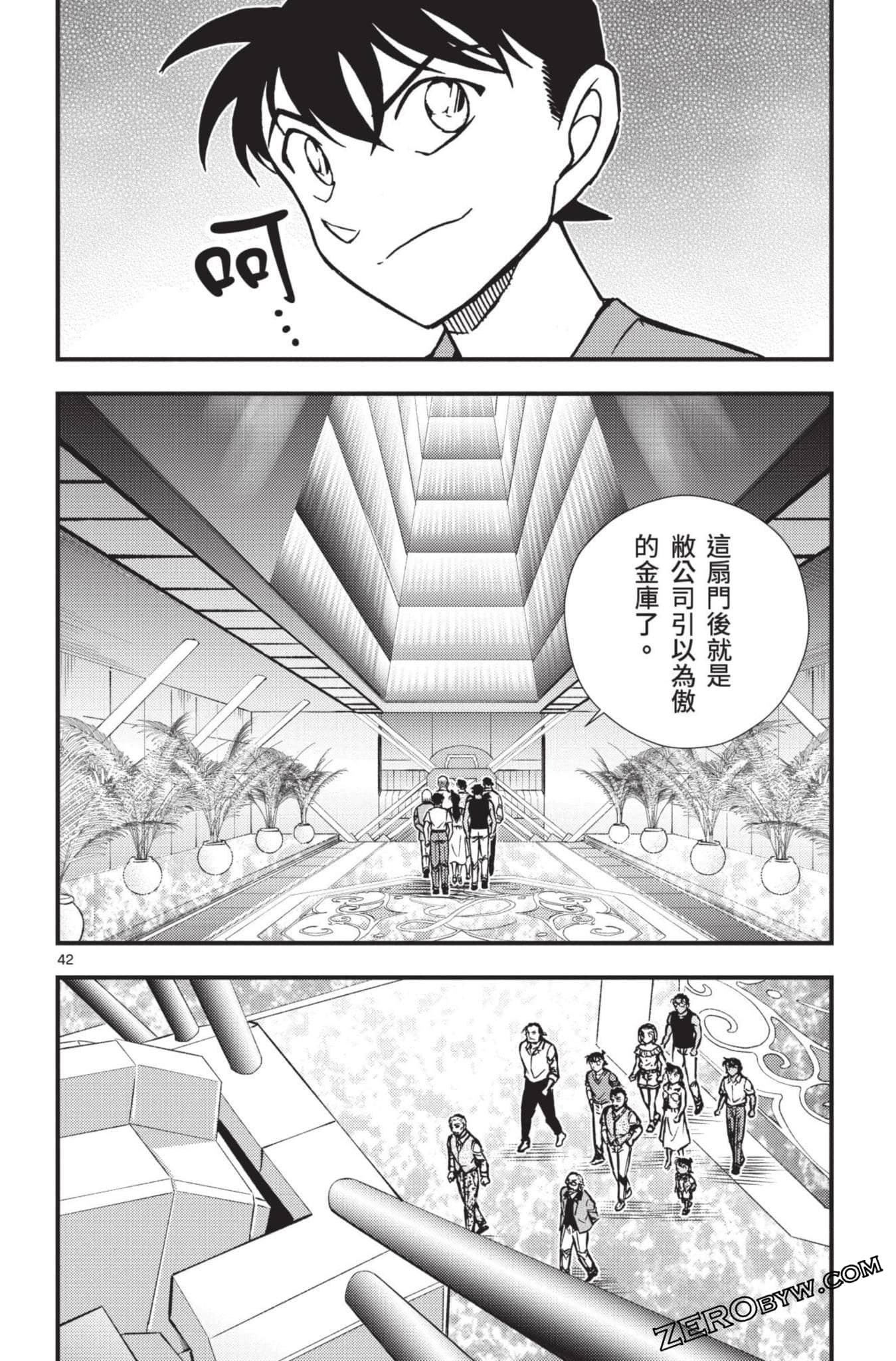 Page 95