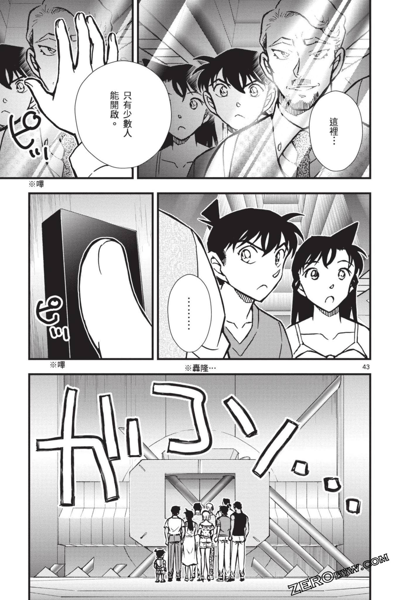 Page 96