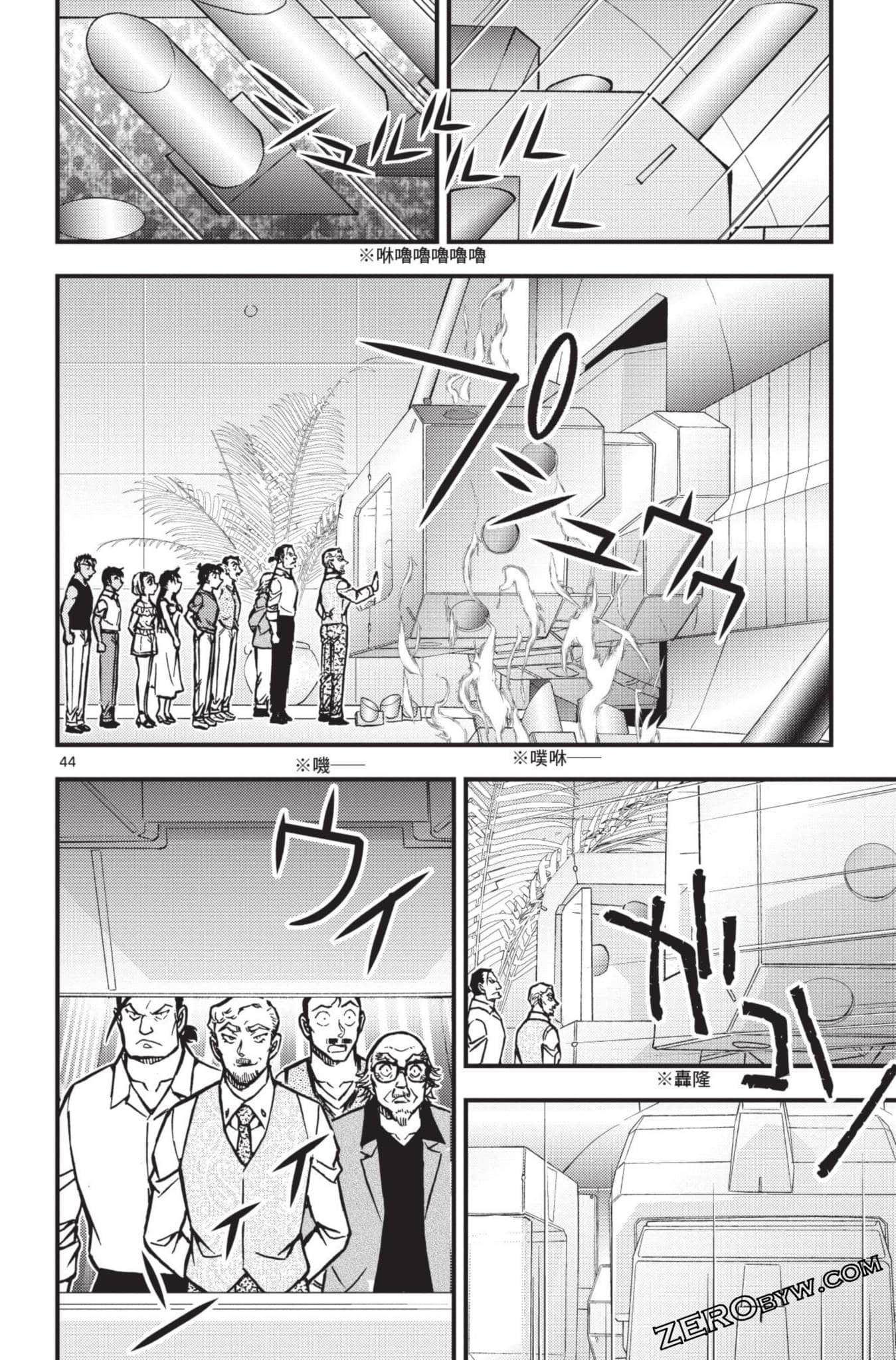 Page 97