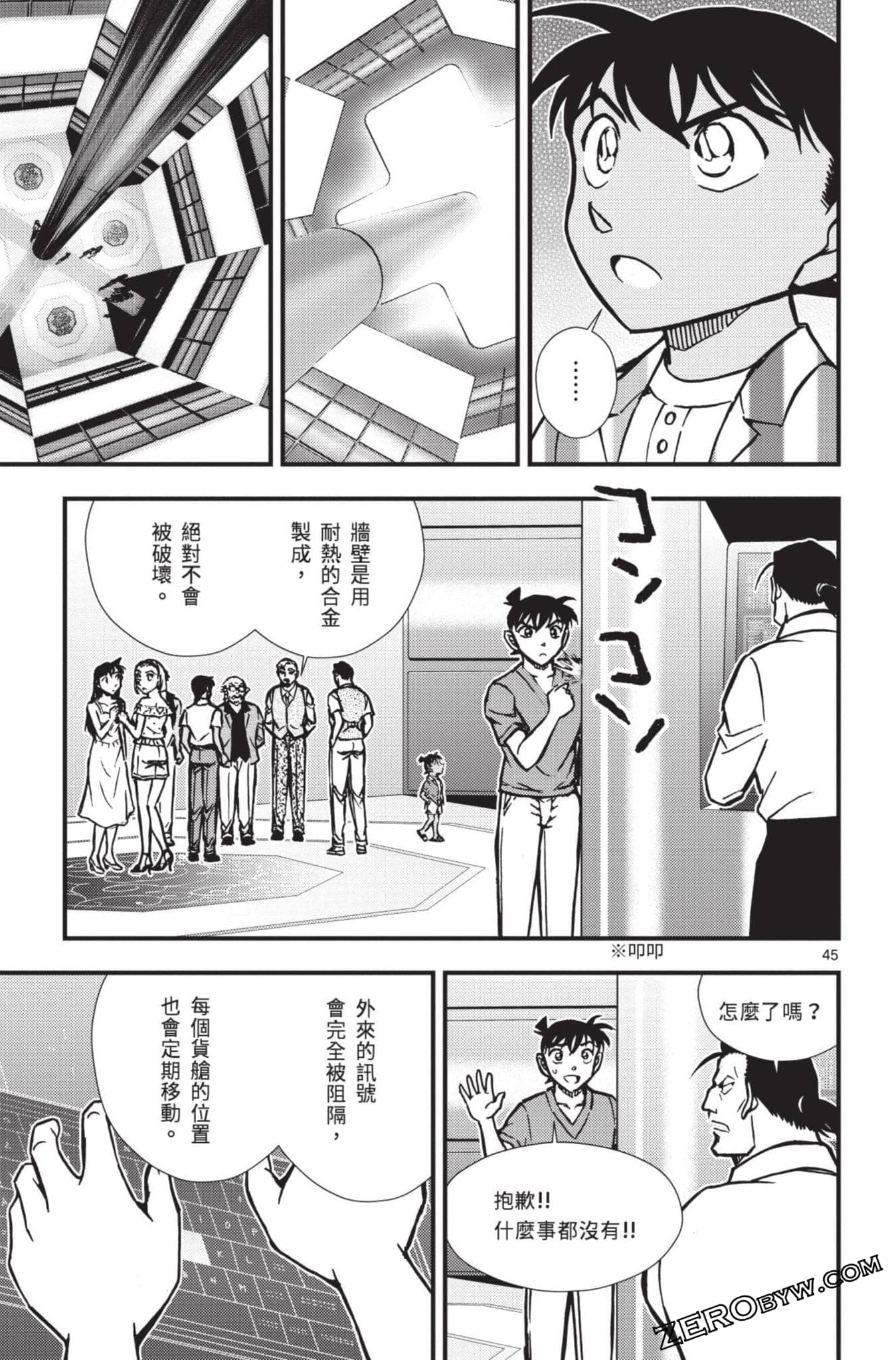 Page 98