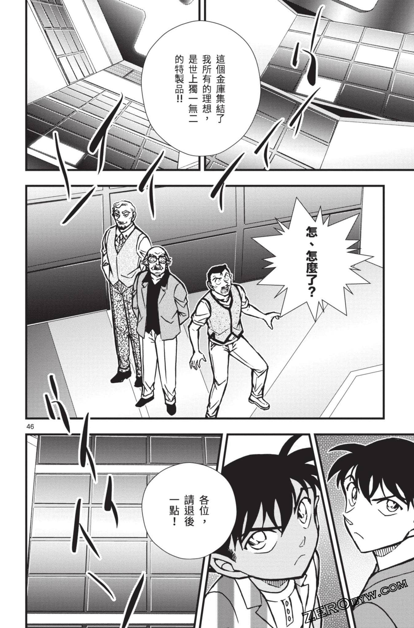 Page 99