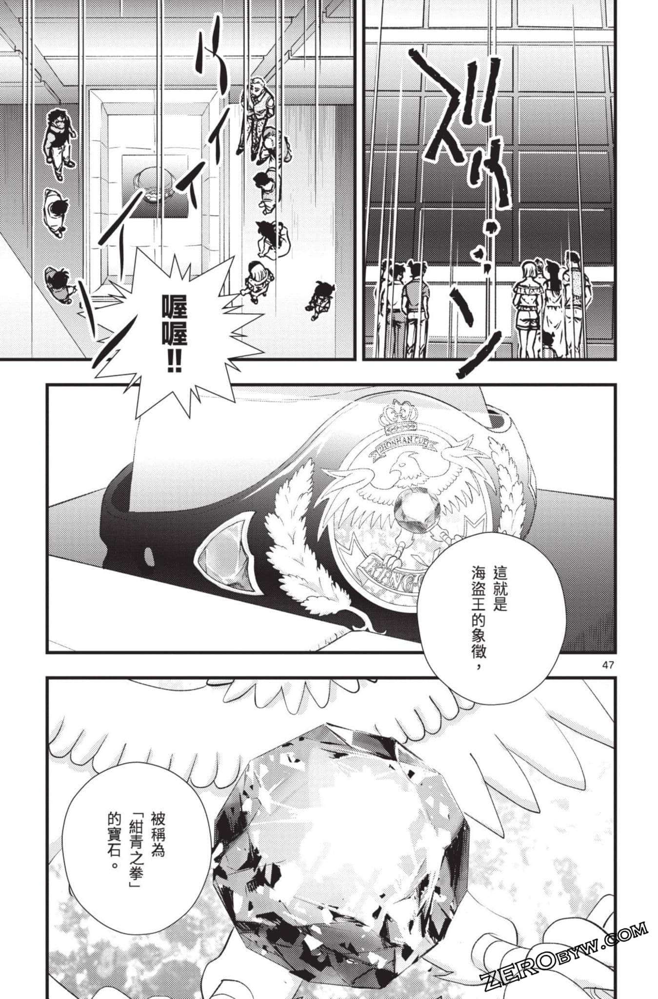 Page 100