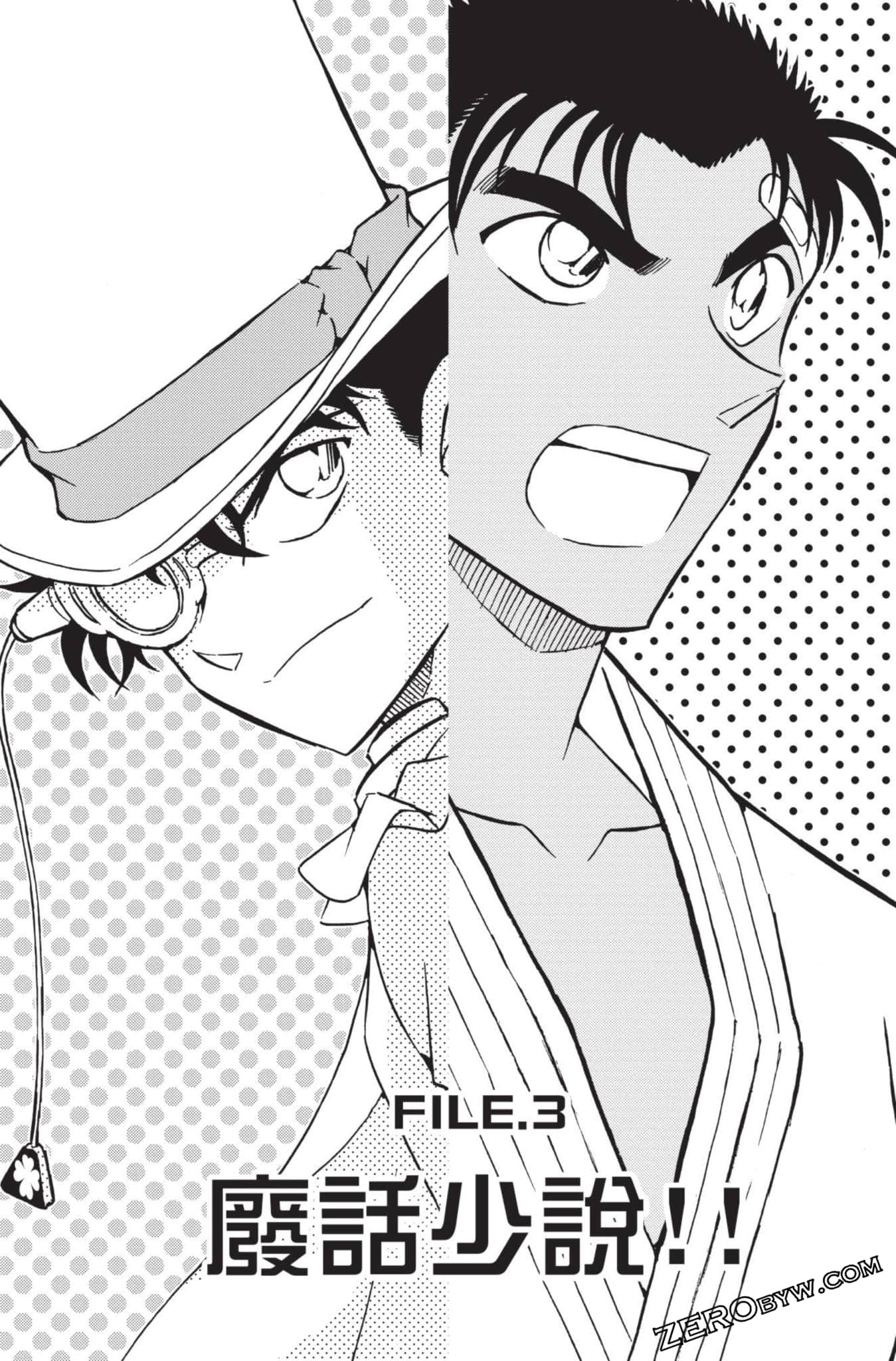 Page 102