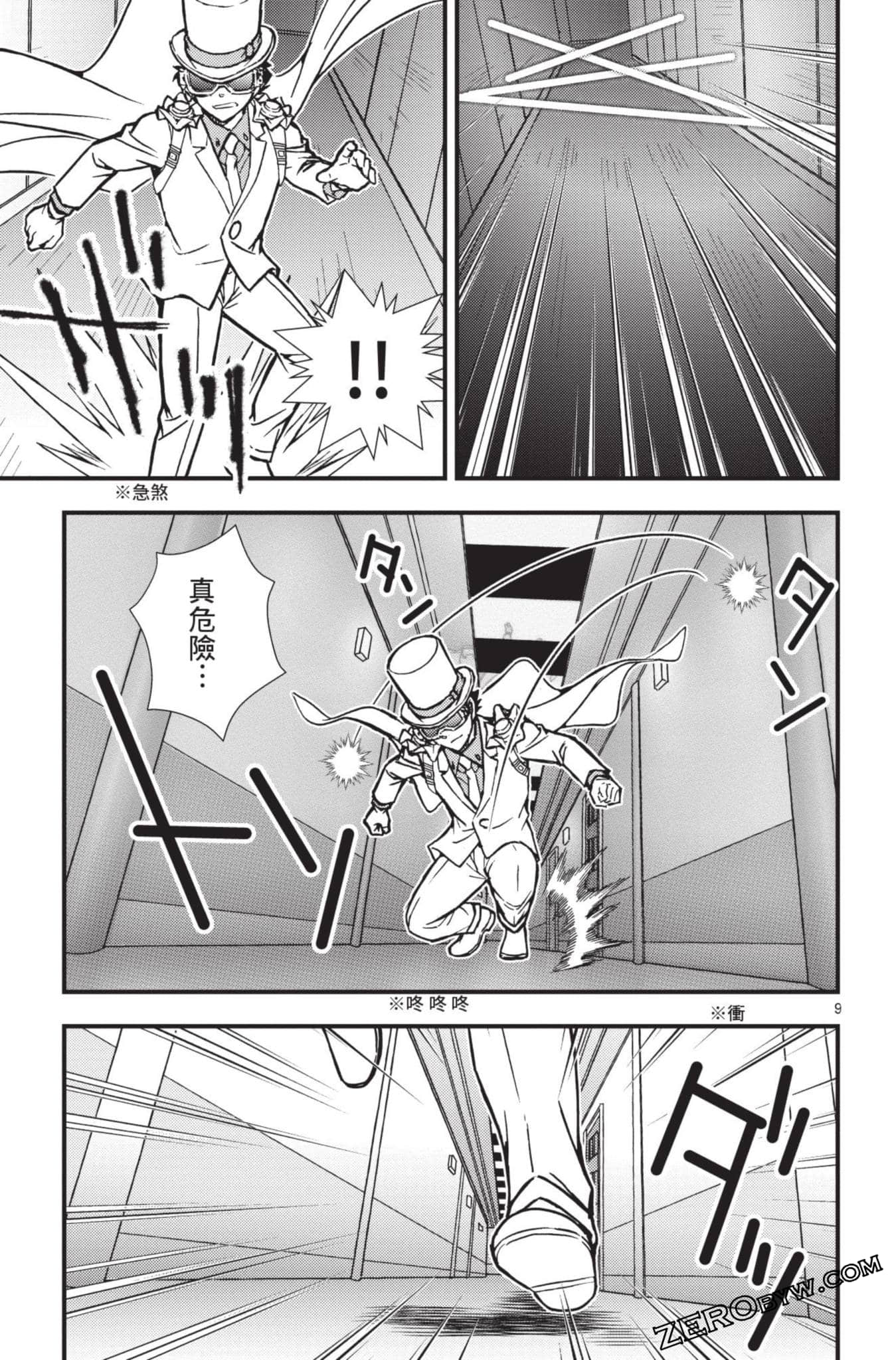 Page 110