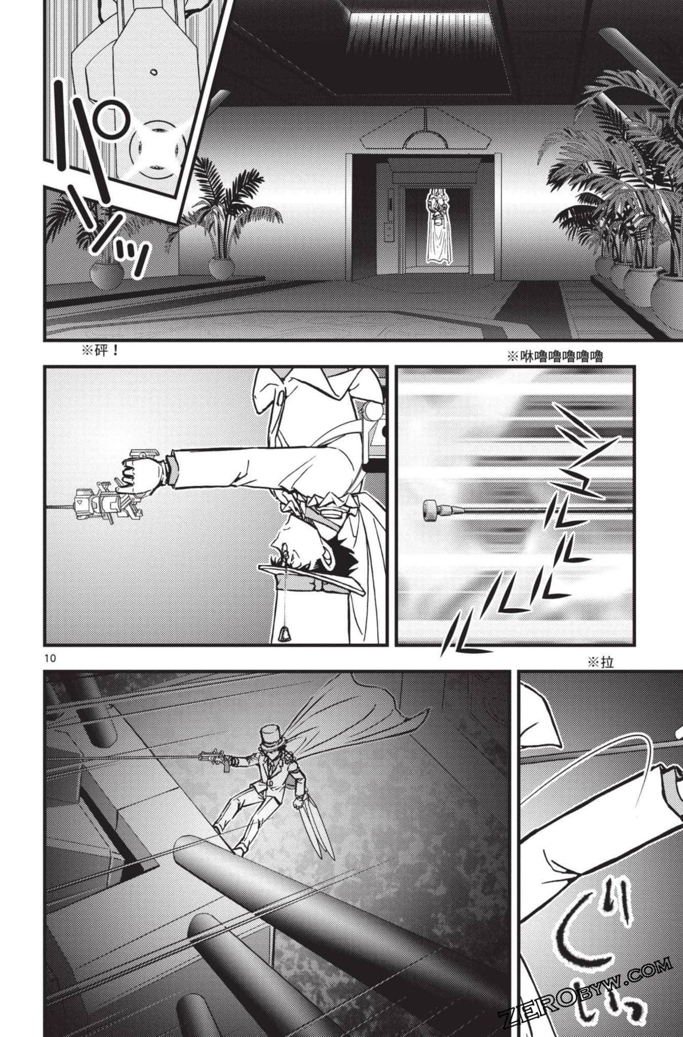 Page 111