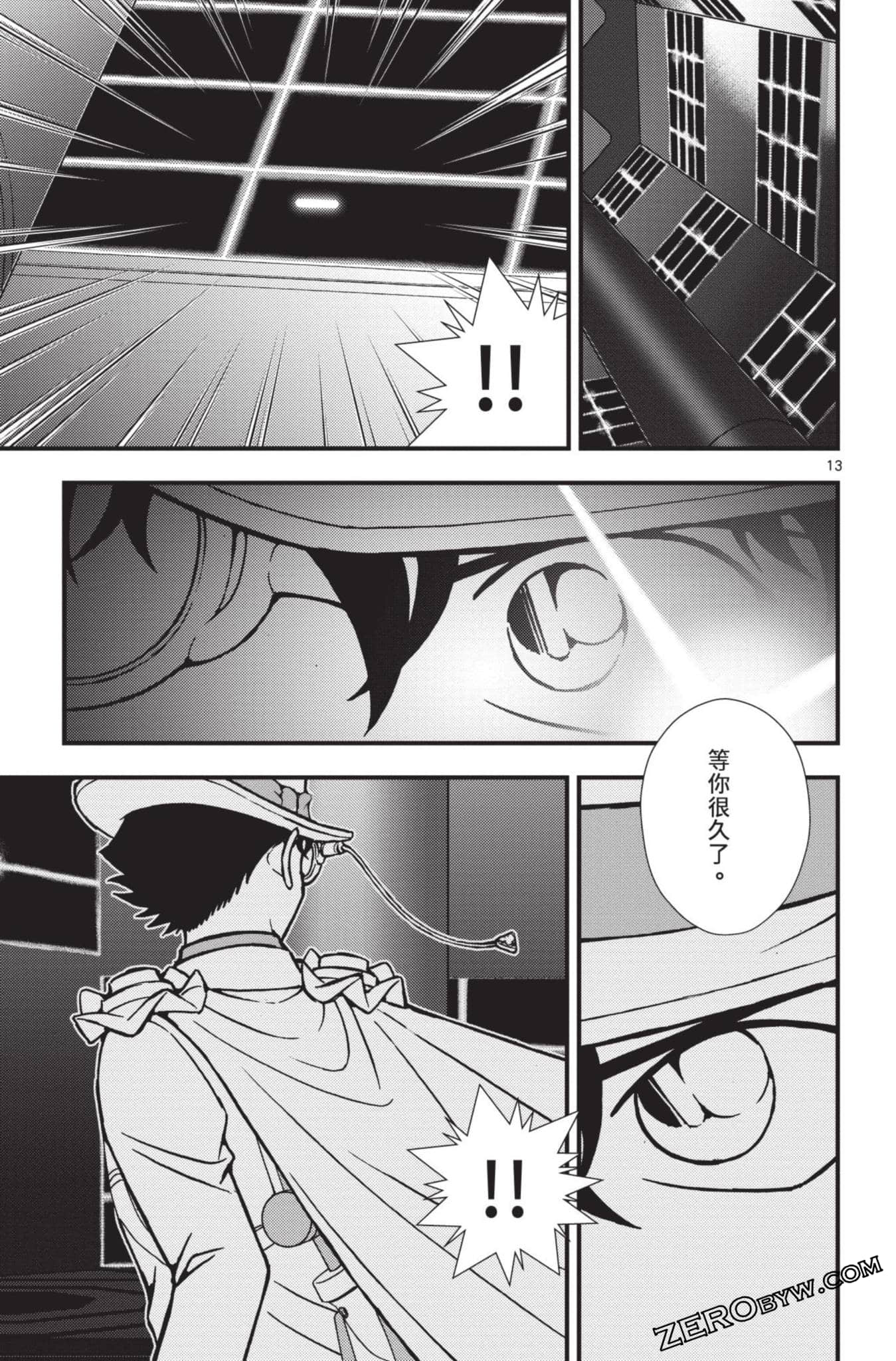 Page 114