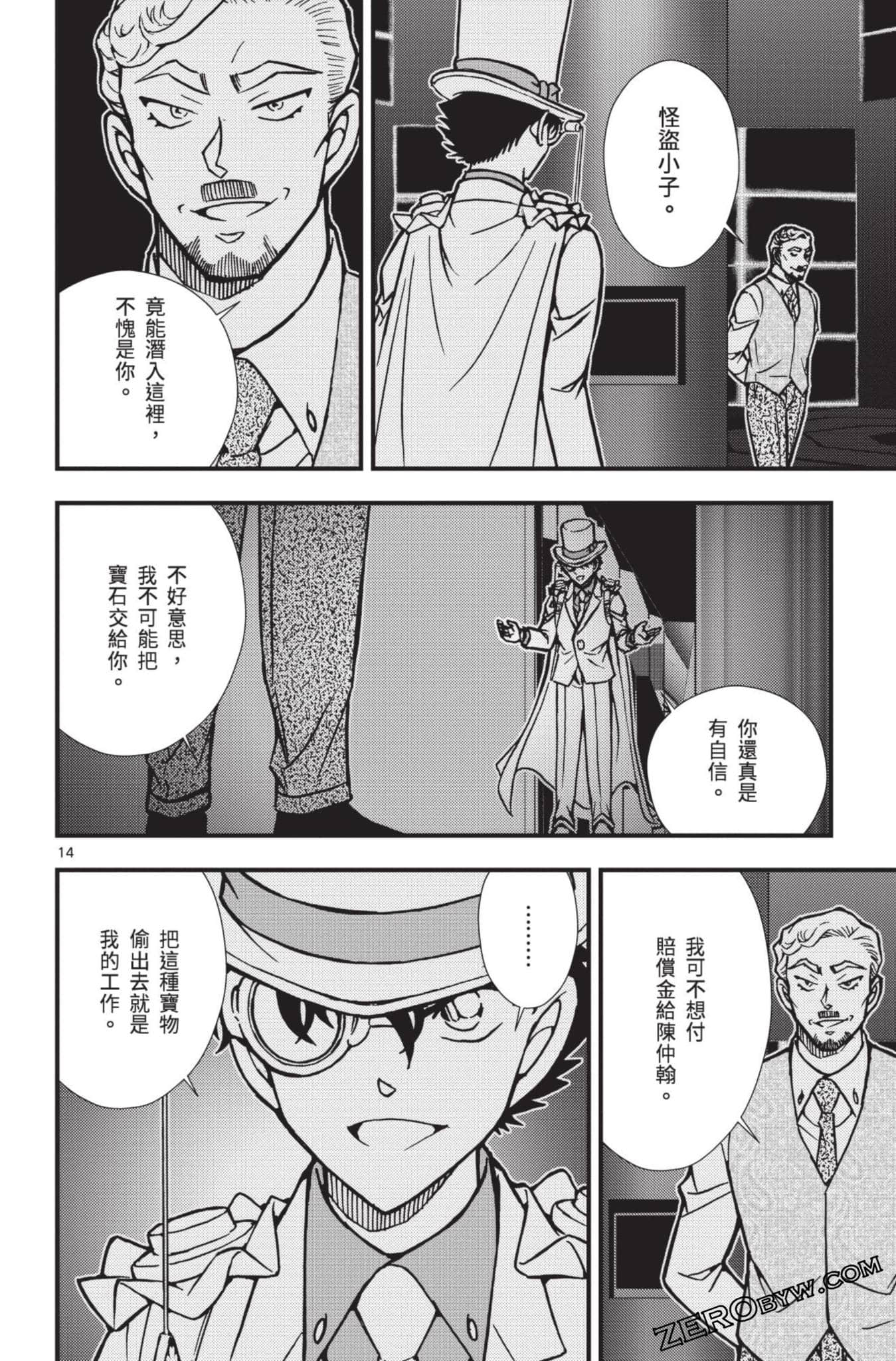 Page 115