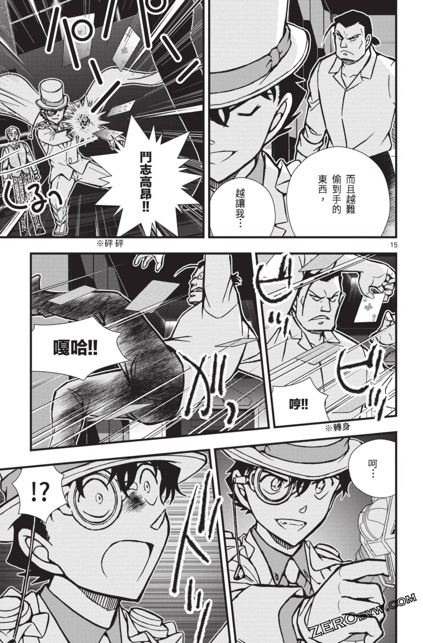 Page 116
