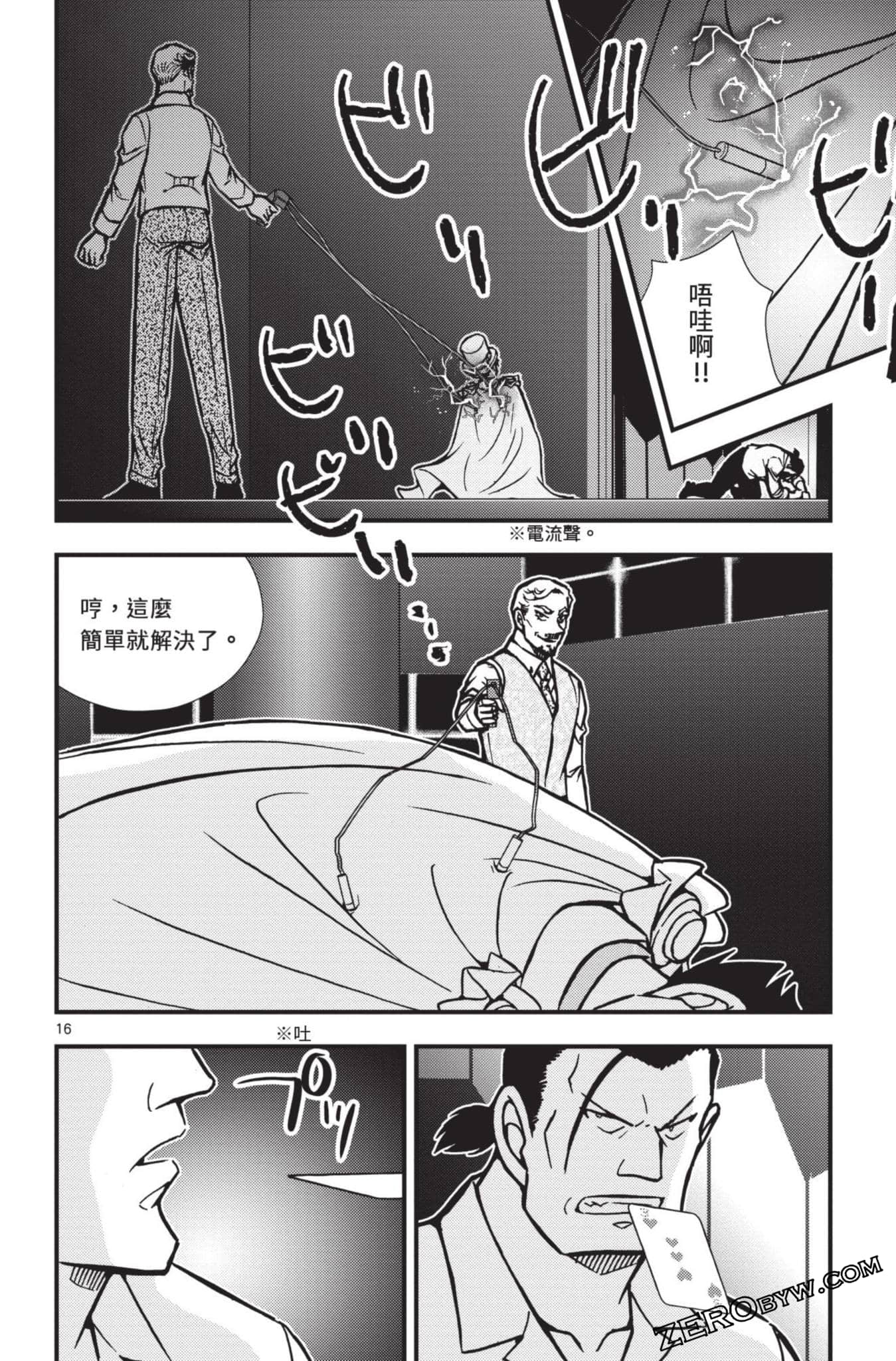 Page 117