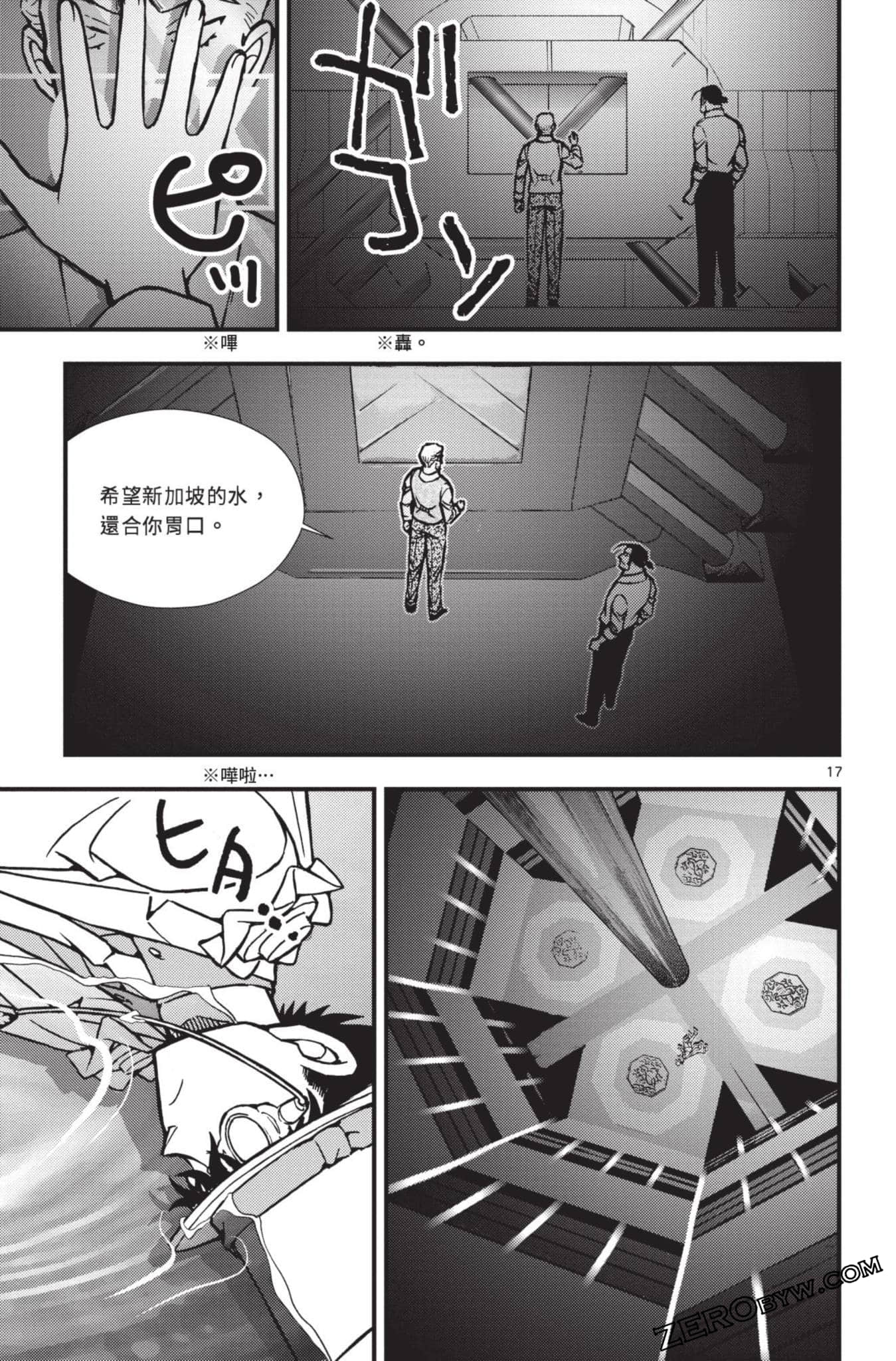Page 118