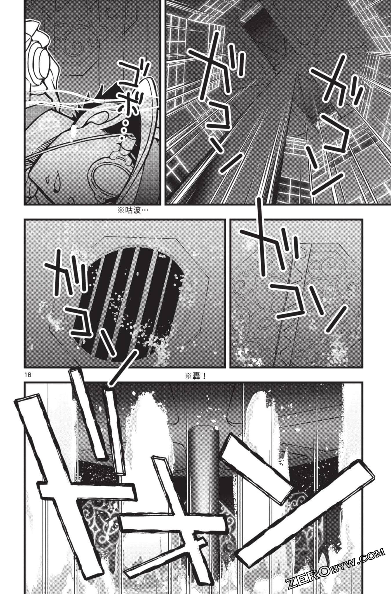 Page 119