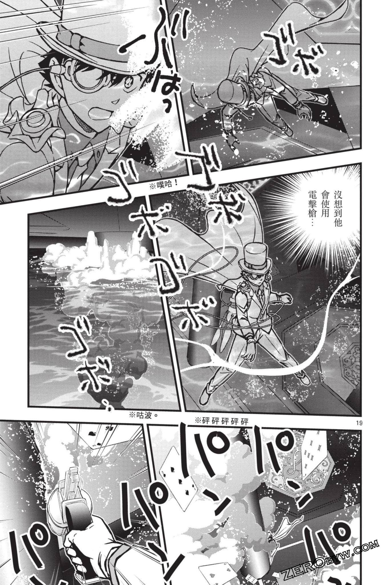 Page 120