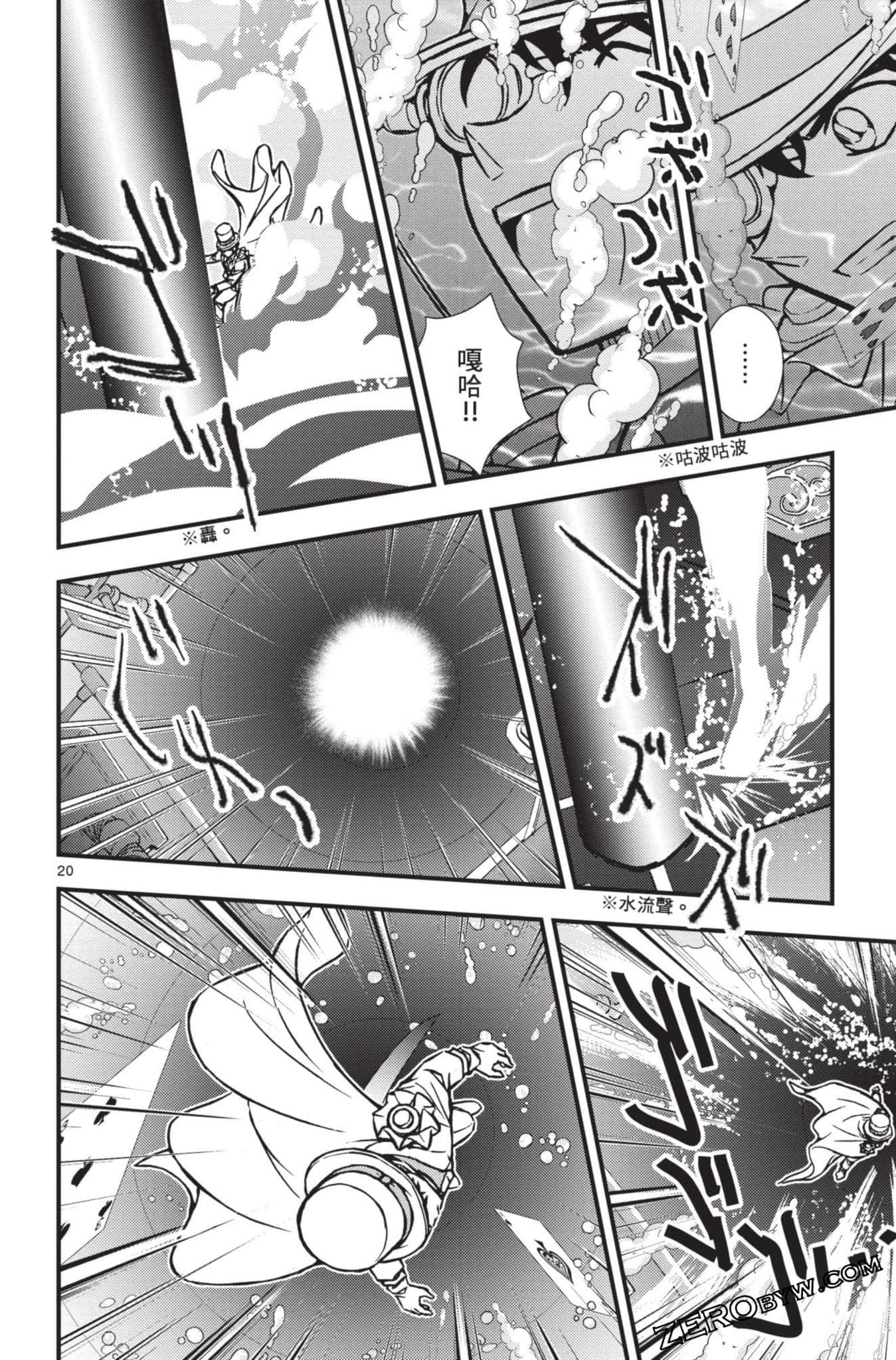 Page 121