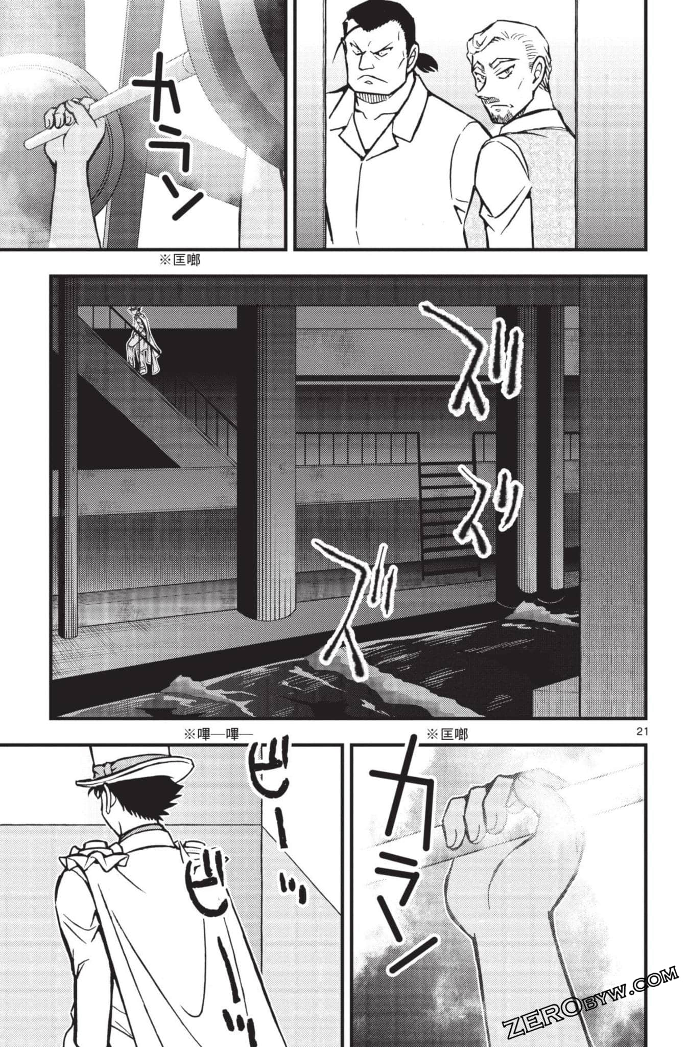 Page 122