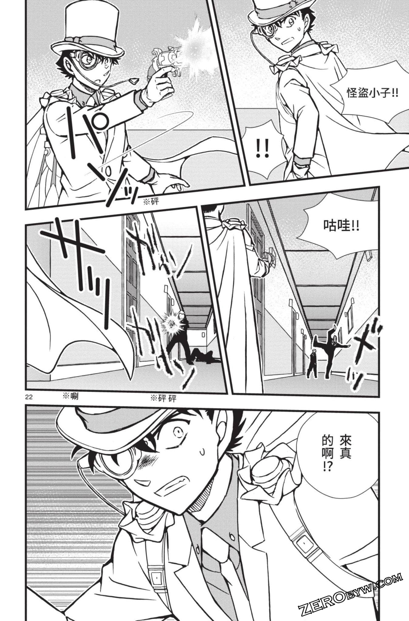 Page 123