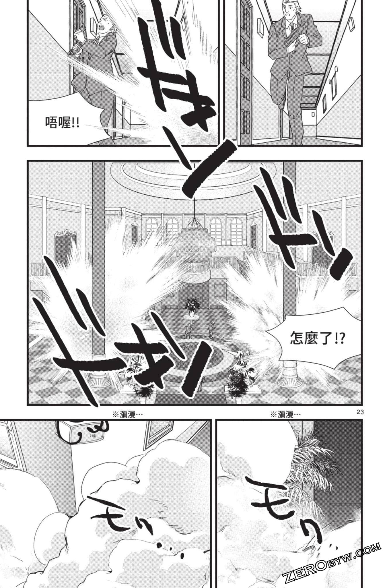 Page 124
