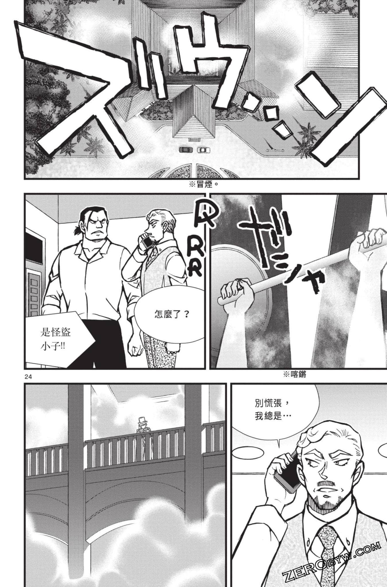 Page 125