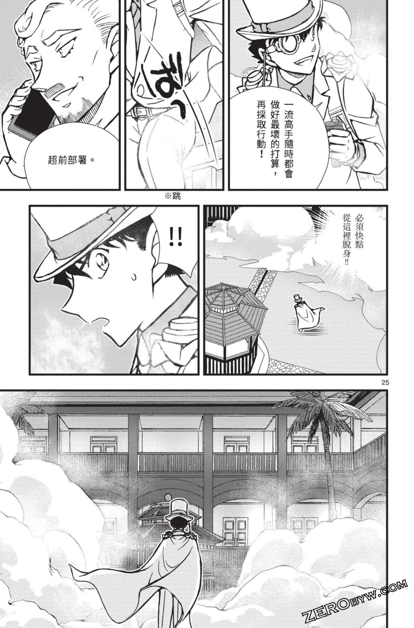 Page 126