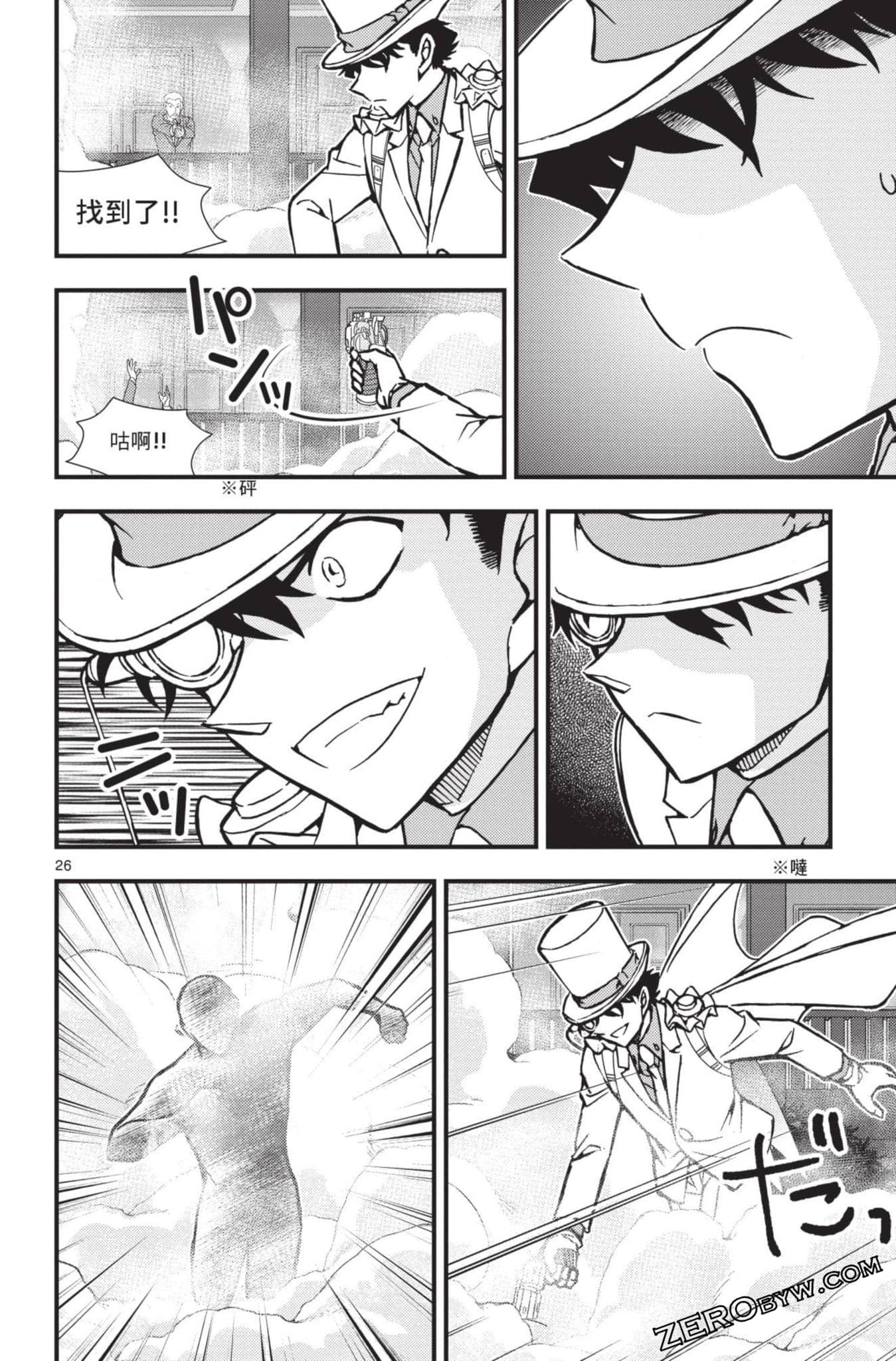 Page 127