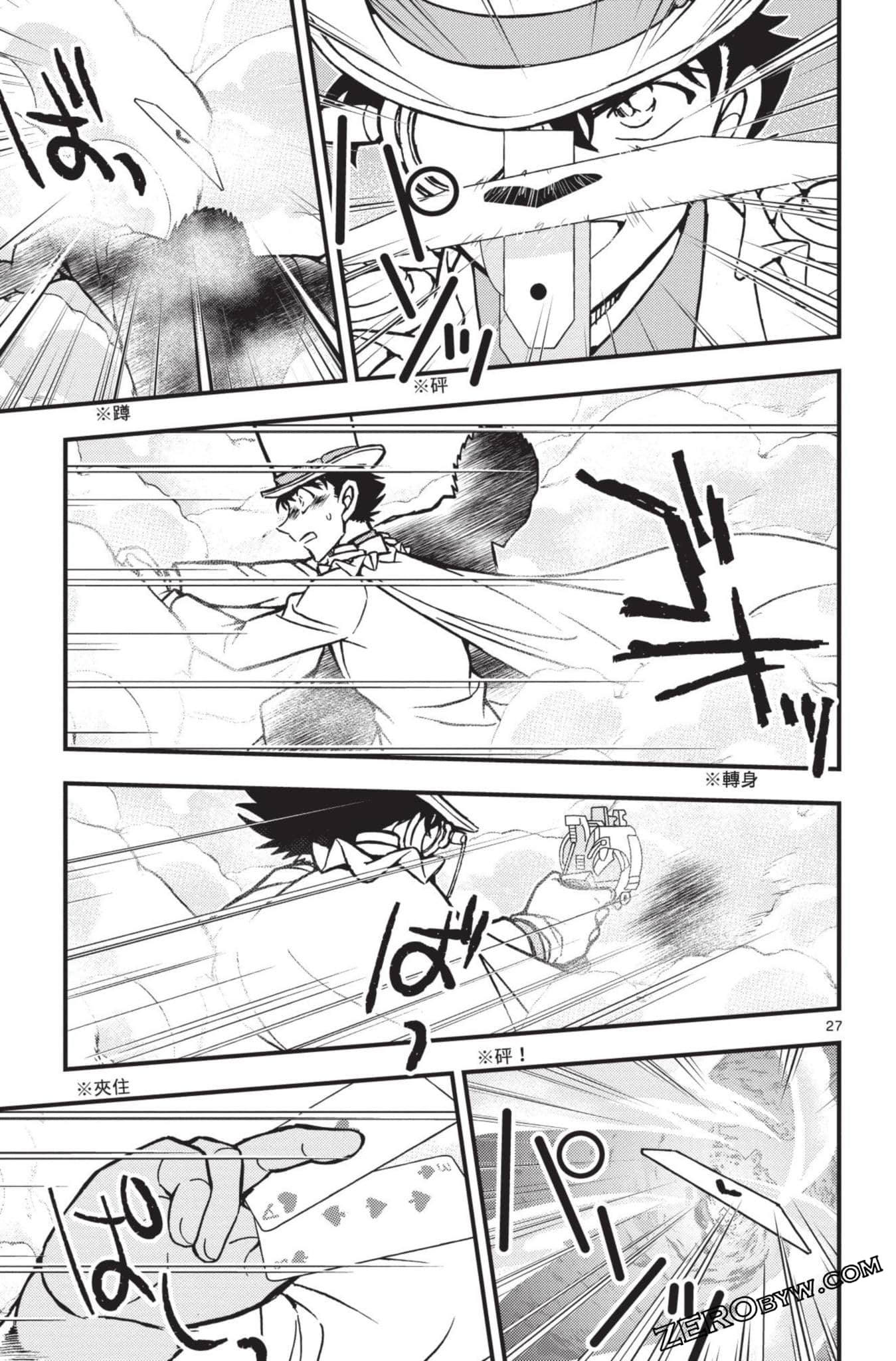 Page 128