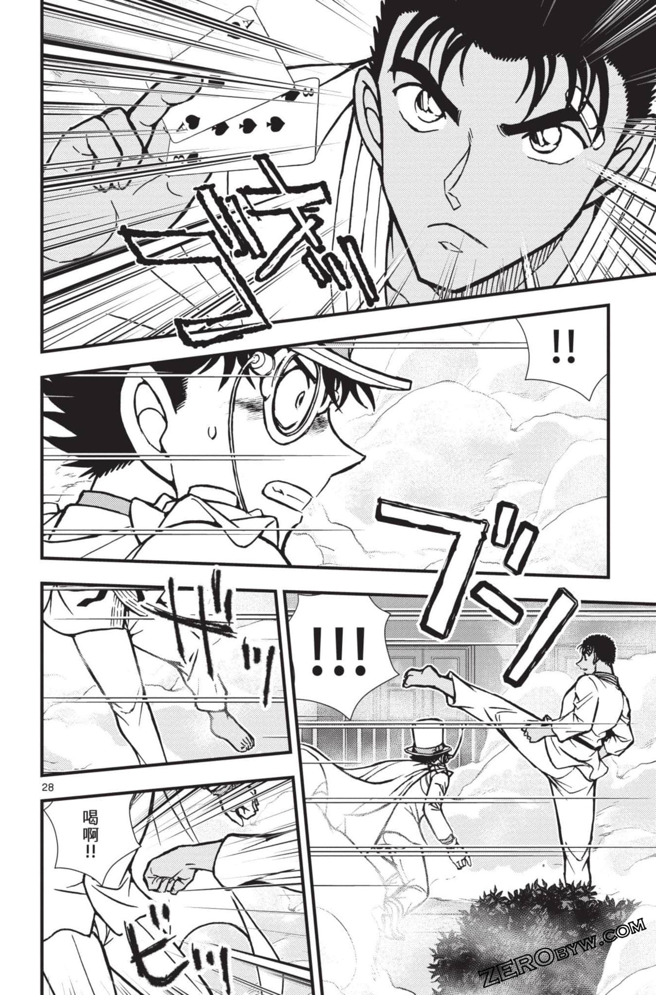 Page 129