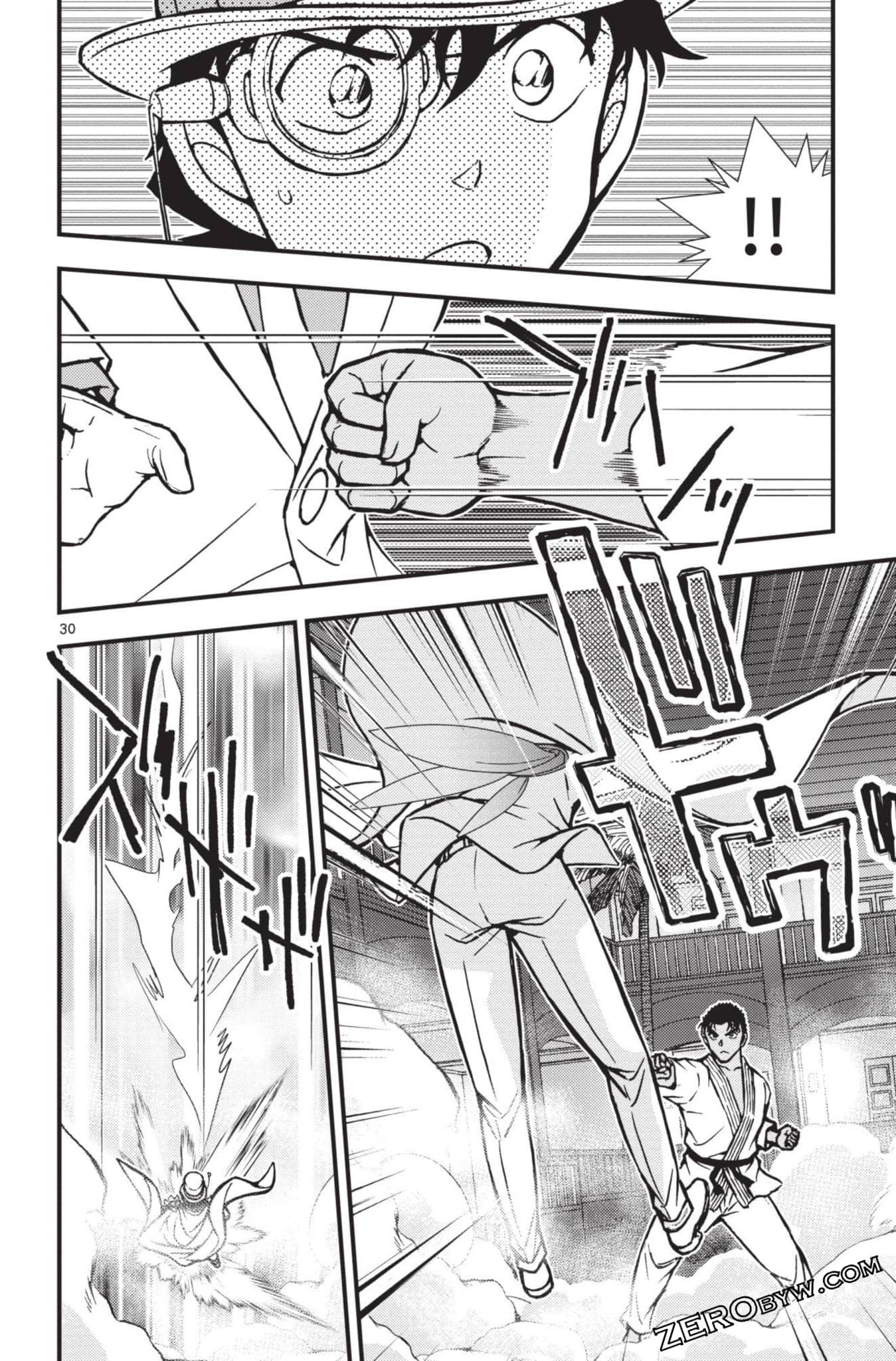 Page 131