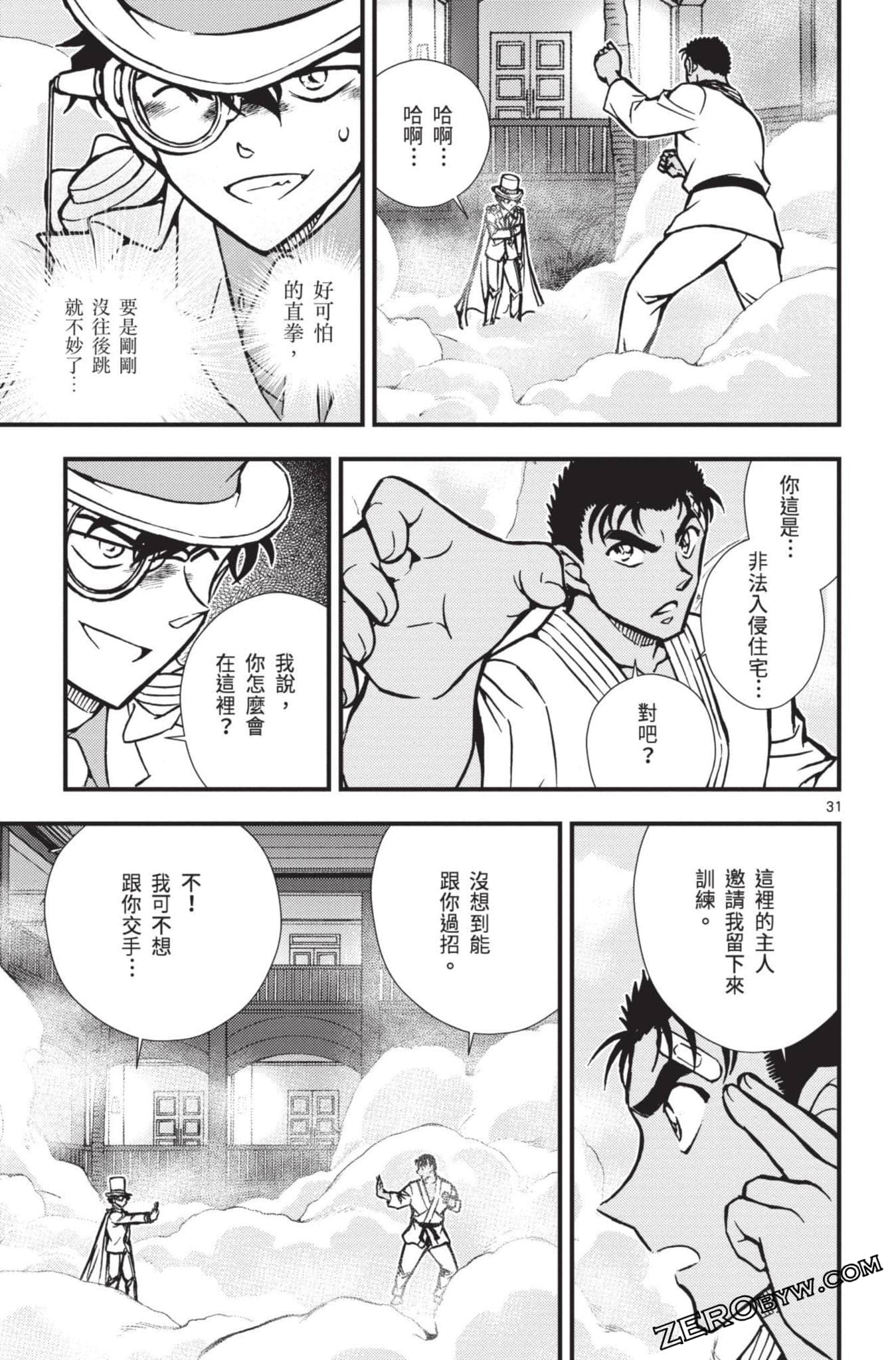 Page 132