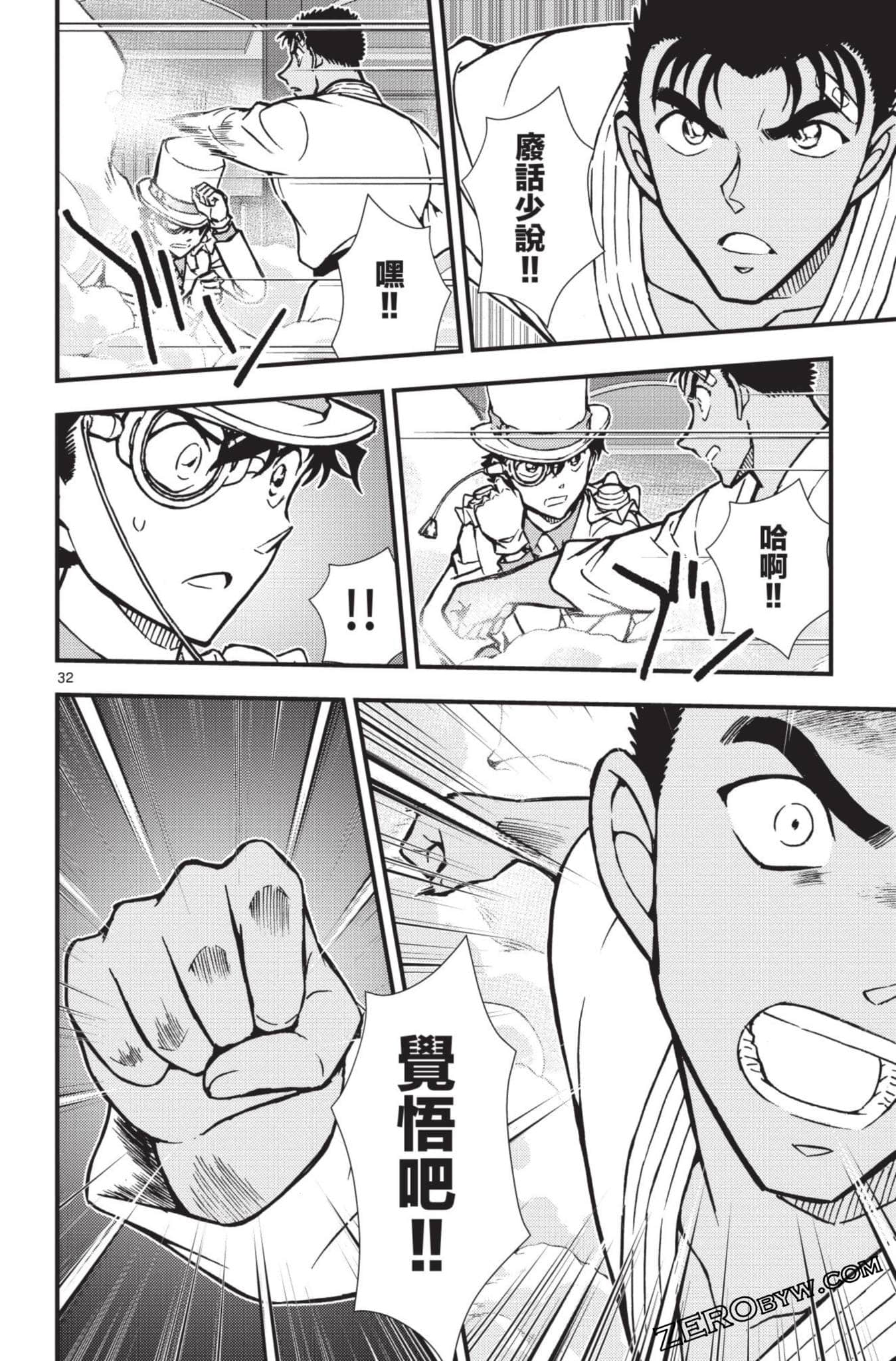 Page 133
