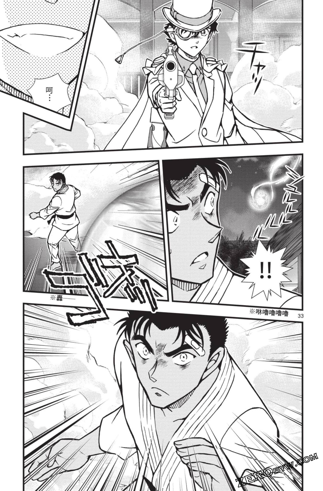 Page 134