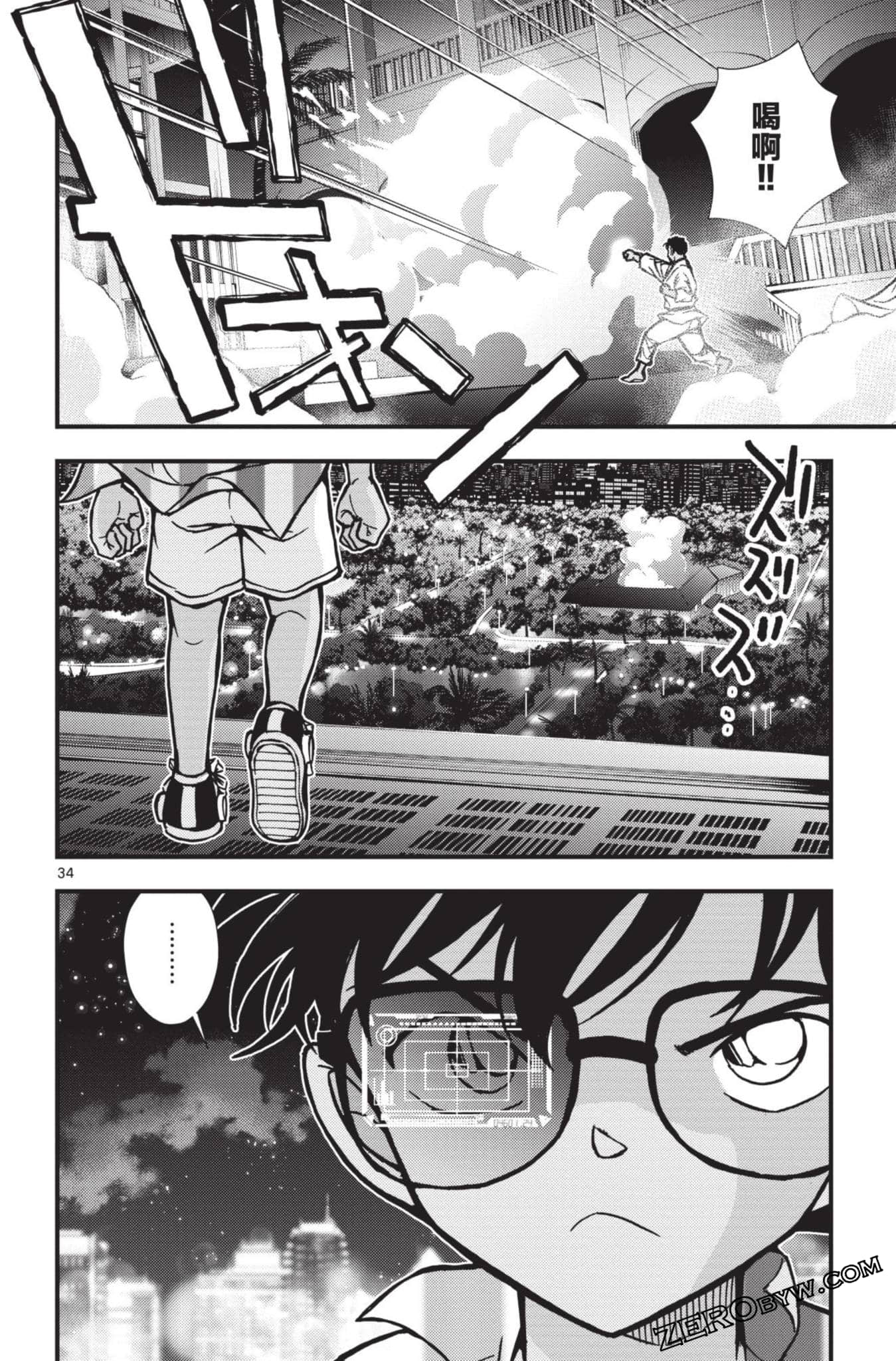 Page 135