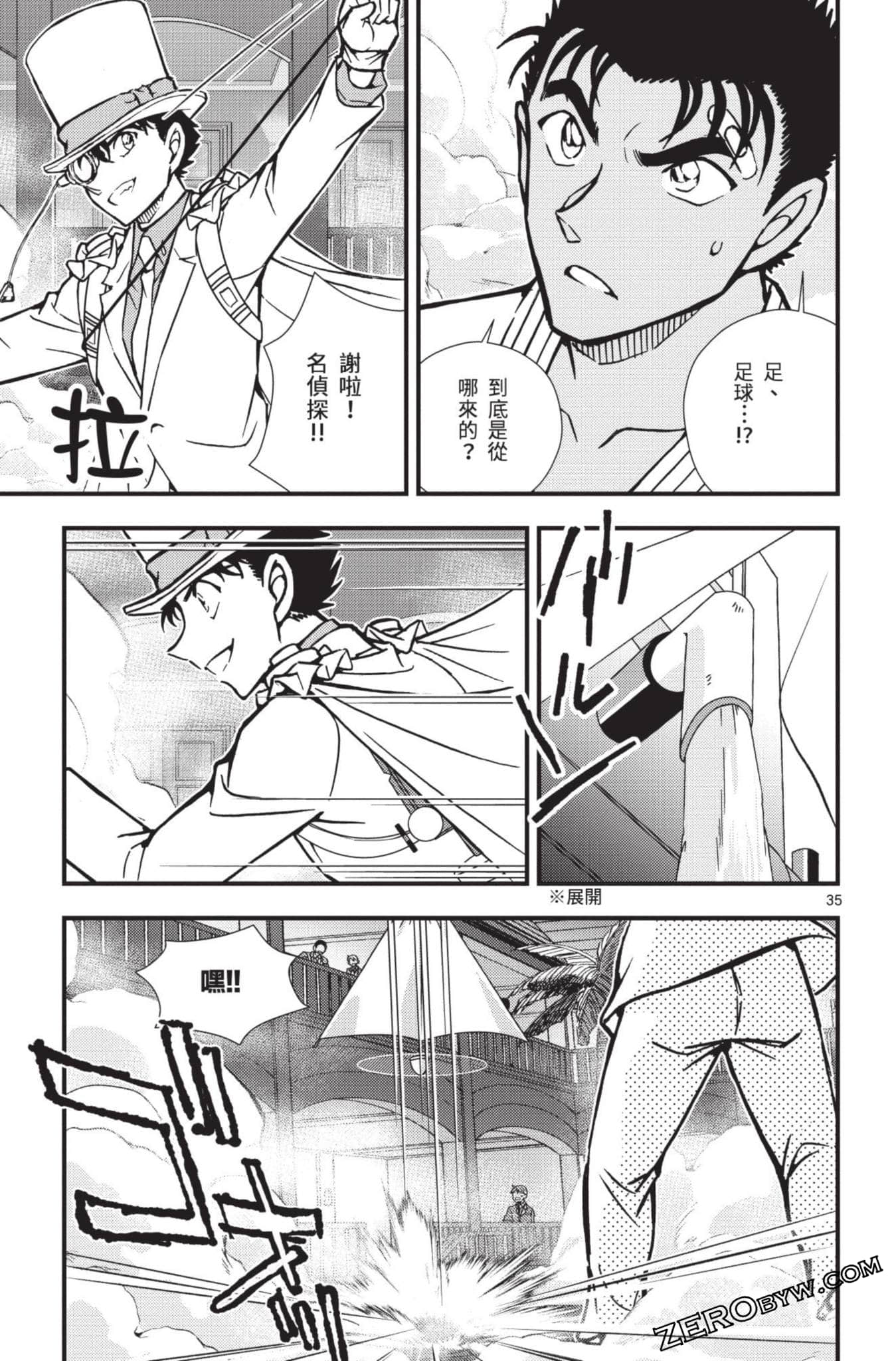 Page 136