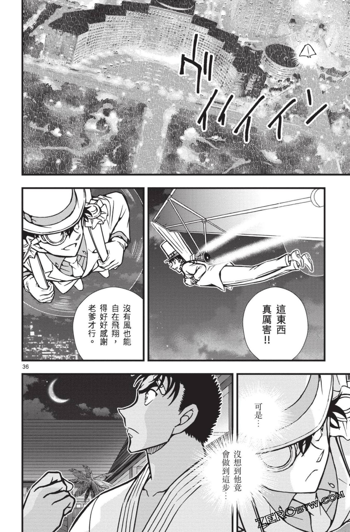 Page 137