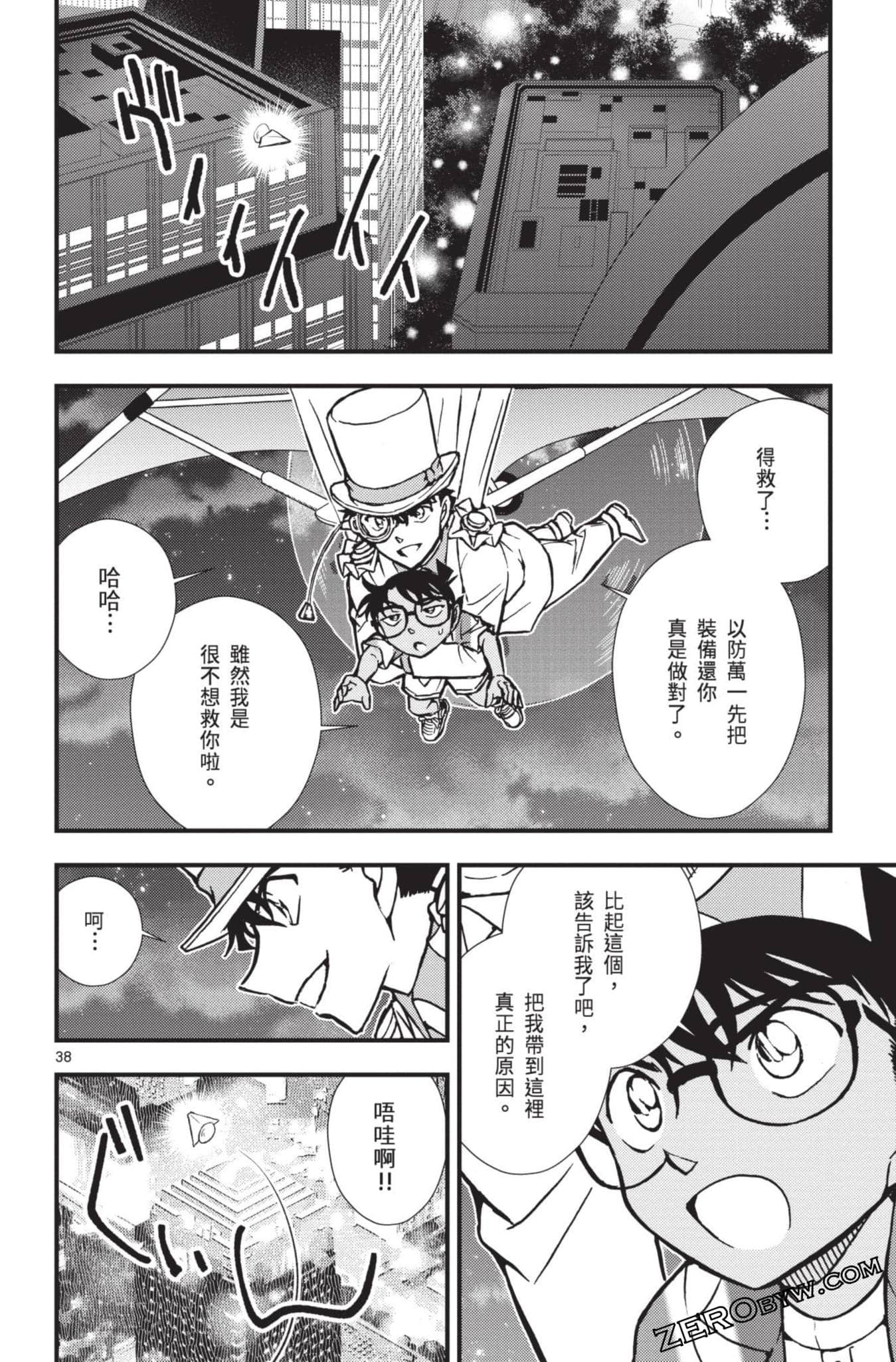 Page 139