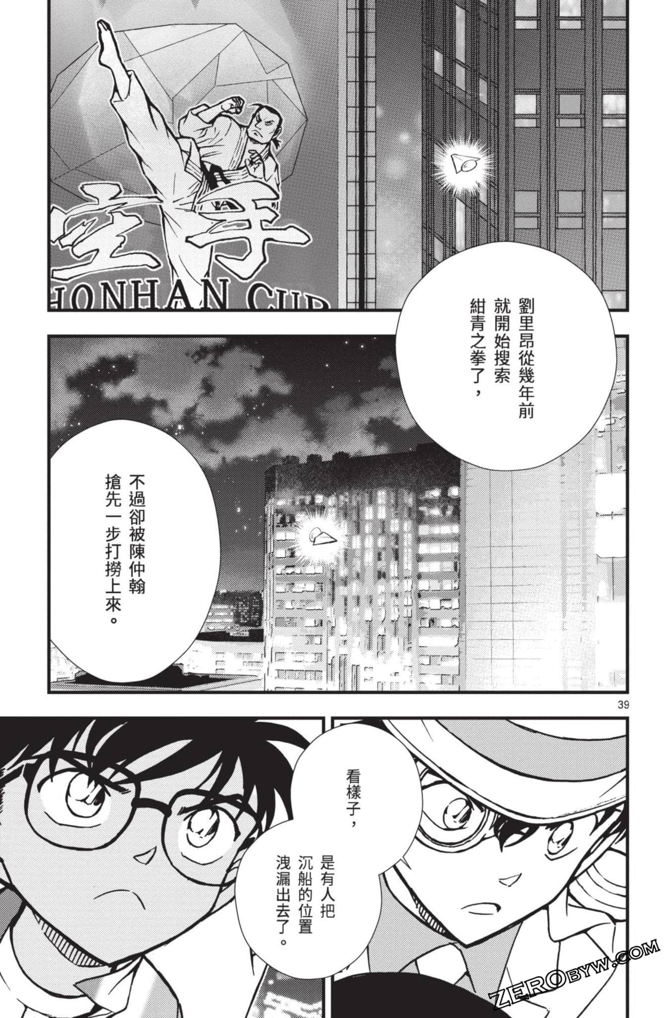 Page 140