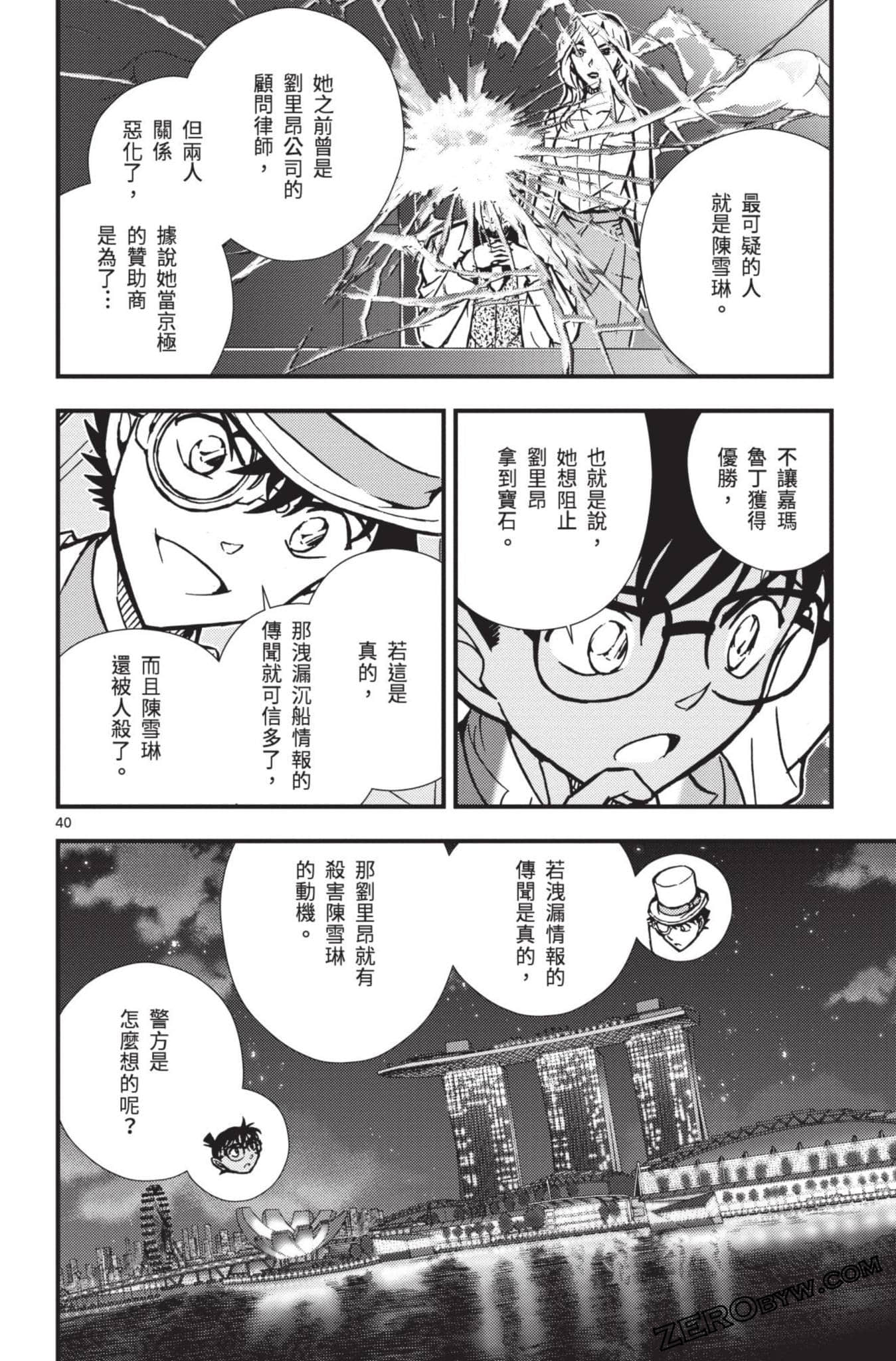 Page 141