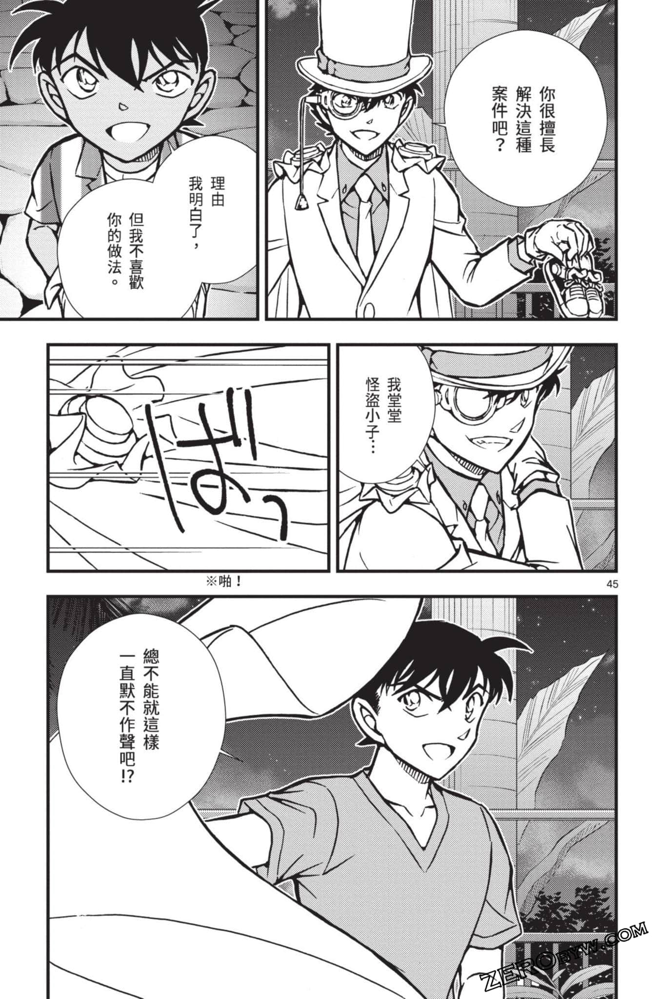 Page 146