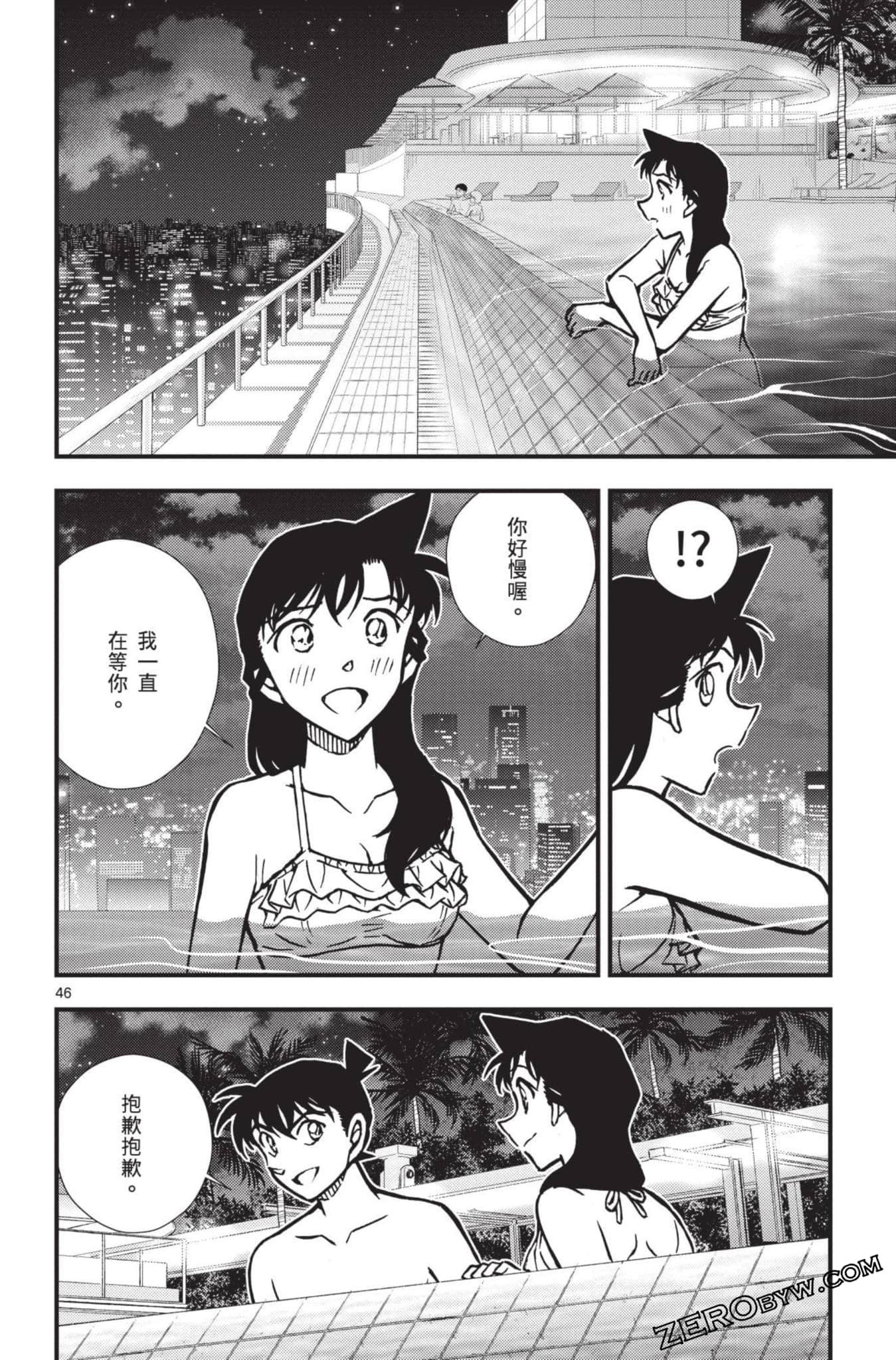 Page 147