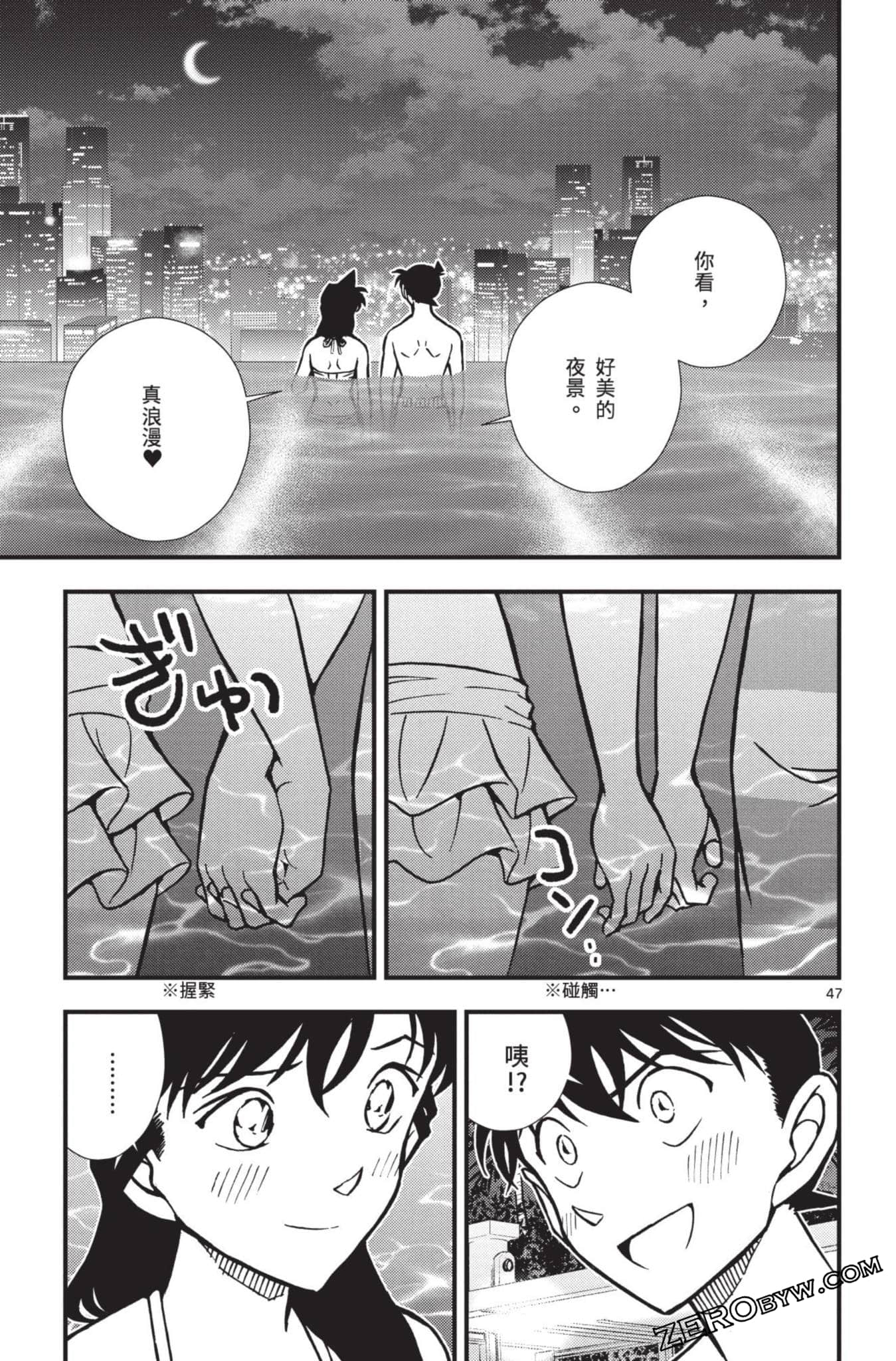 Page 148