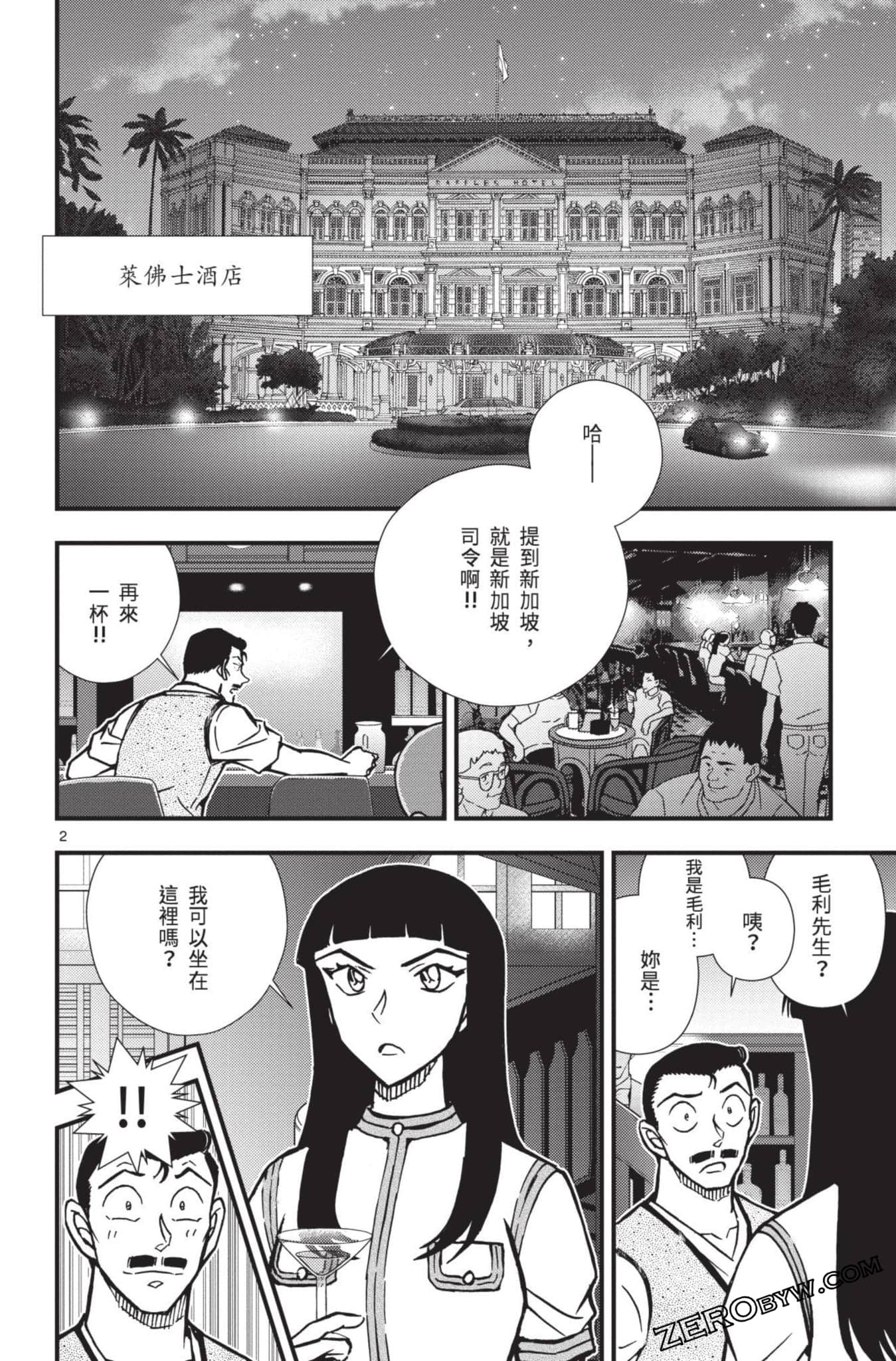 Page 151