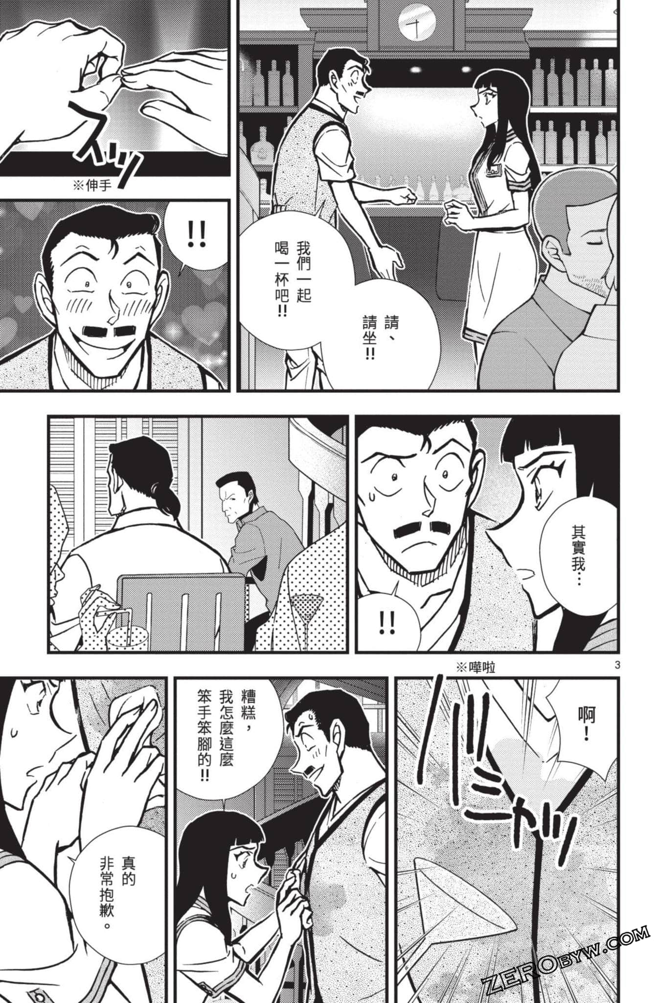 Page 152