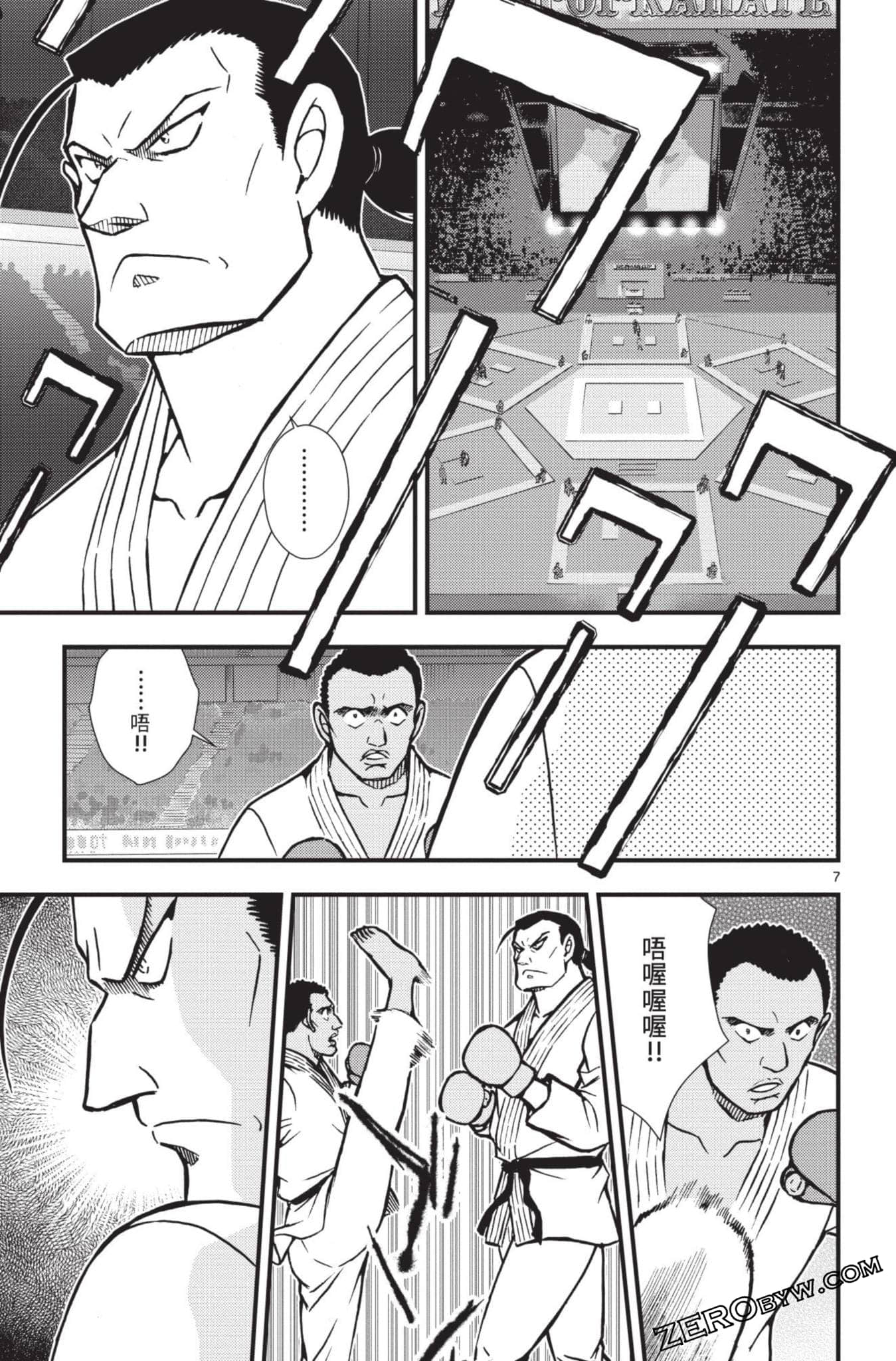 Page 156