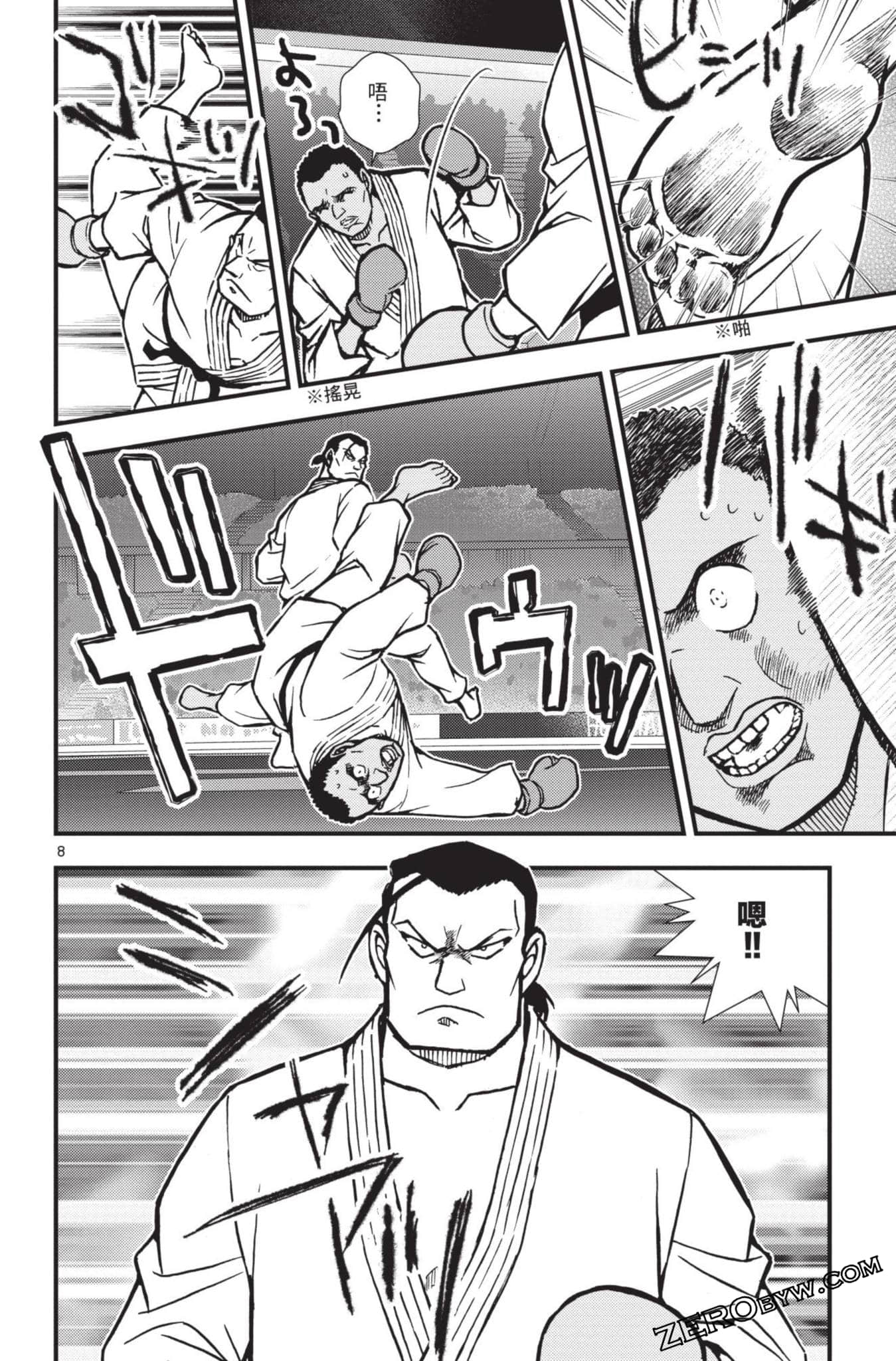 Page 157